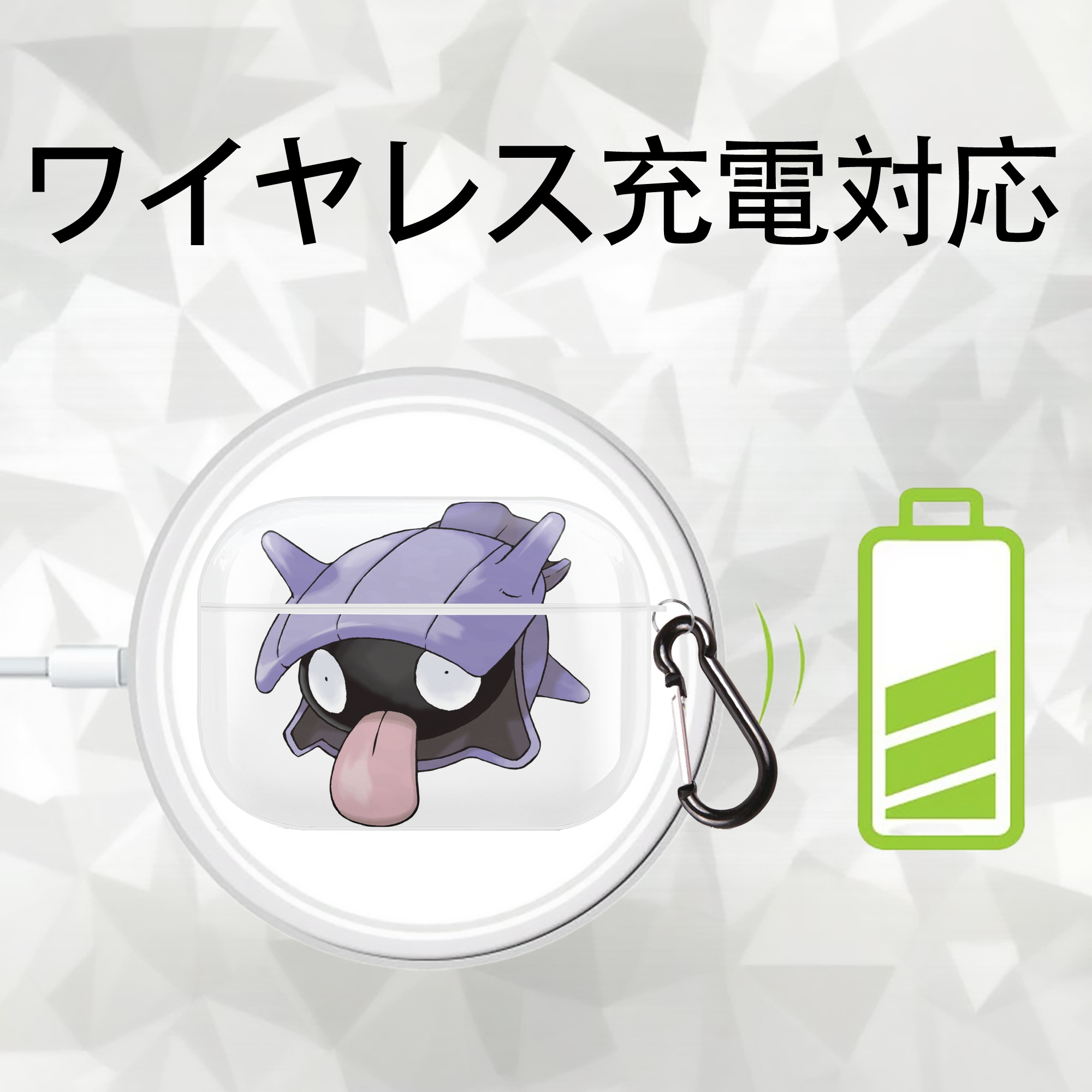 ポケットモンスター Pokémon 【AirPods Pro用】ハードシェル保護ケース 耐衝撃・防指紋・カラビナ付き商品仕様