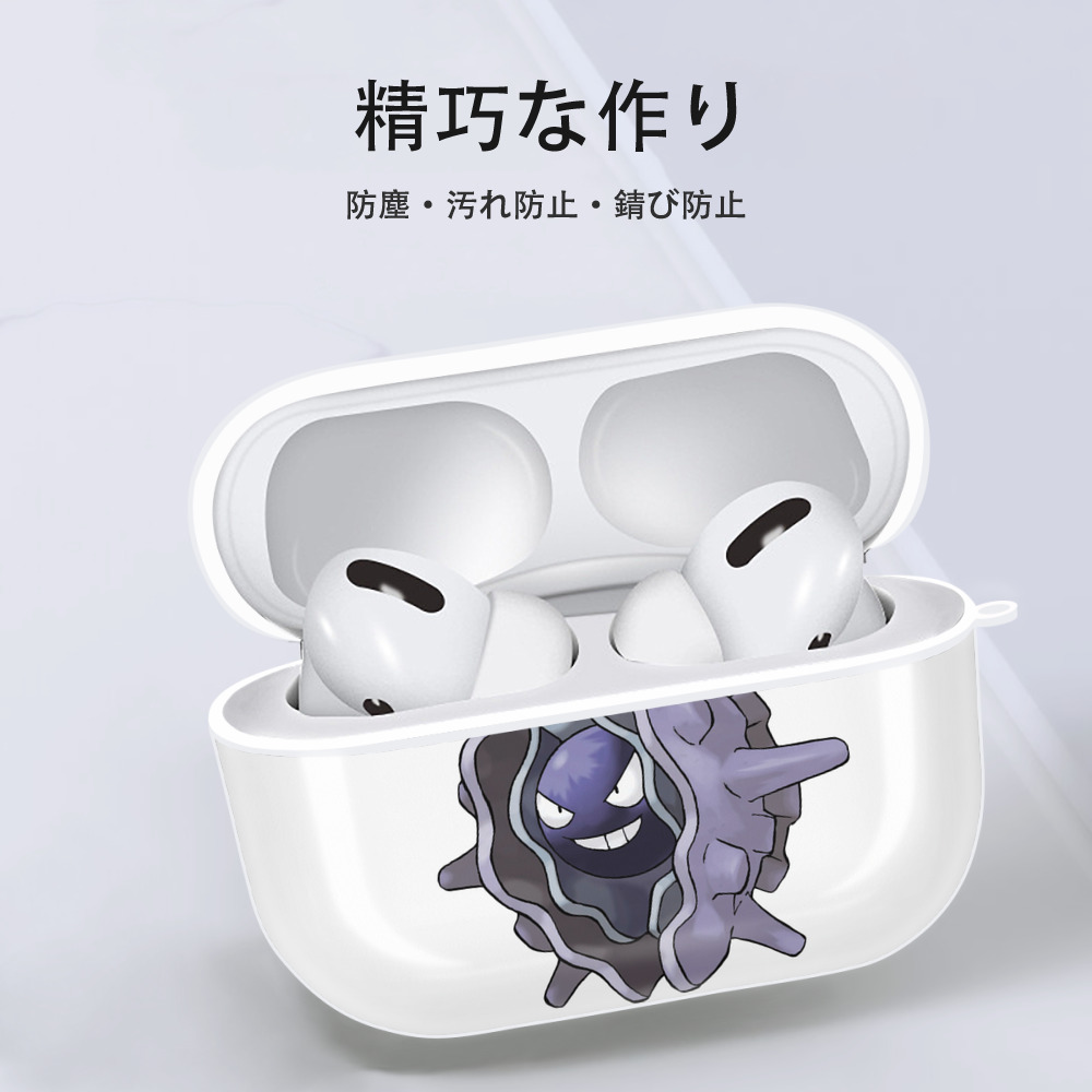 ポケットモンスター Pokémon 【AirPods Pro用】ハードシェル保護ケース 耐衝撃・防指紋・カラビナ付き商品仕様