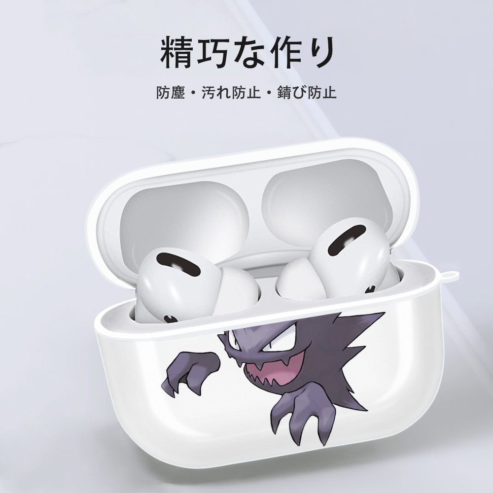 ポケットモンスター Pokémon 【AirPods Pro用】ハードシェル保護ケース 耐衝撃・防指紋・カラビナ付き商品仕様