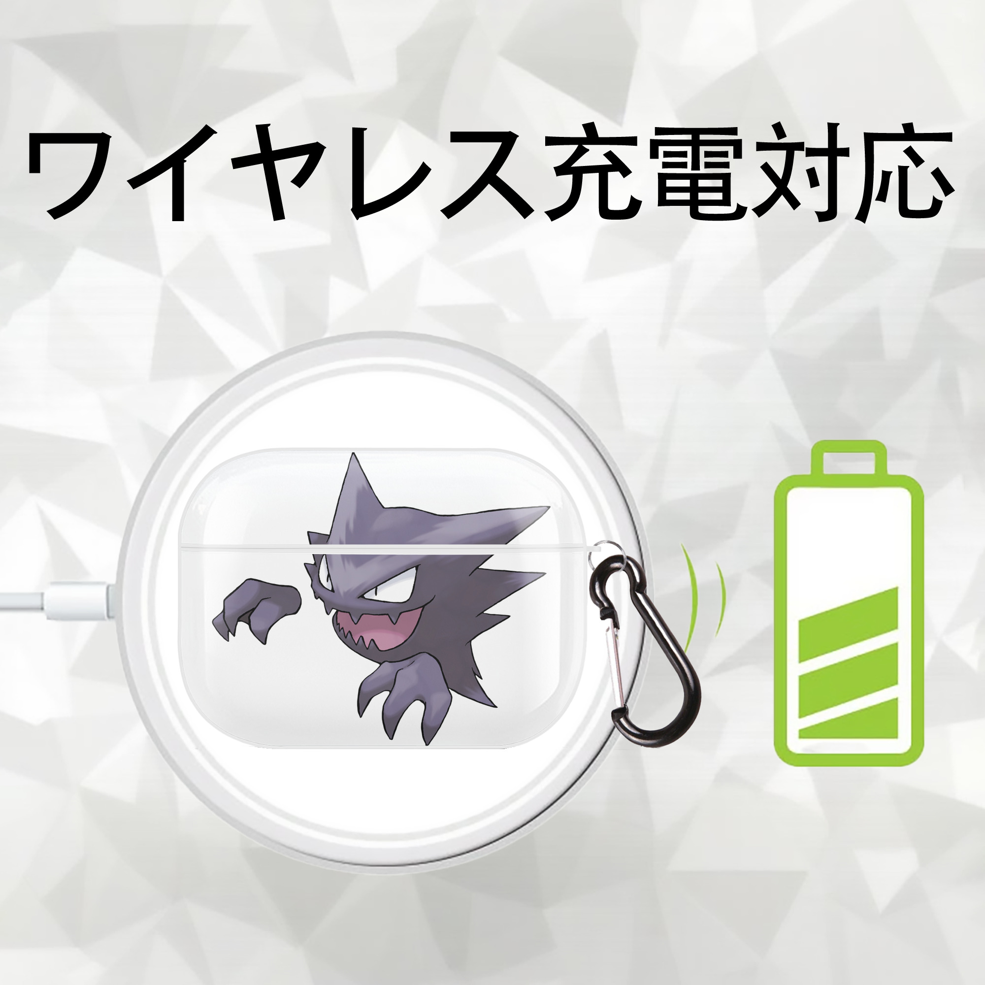 ポケットモンスター Pokémon 【AirPods Pro用】ハードシェル保護ケース 耐衝撃・防指紋・カラビナ付き商品仕様