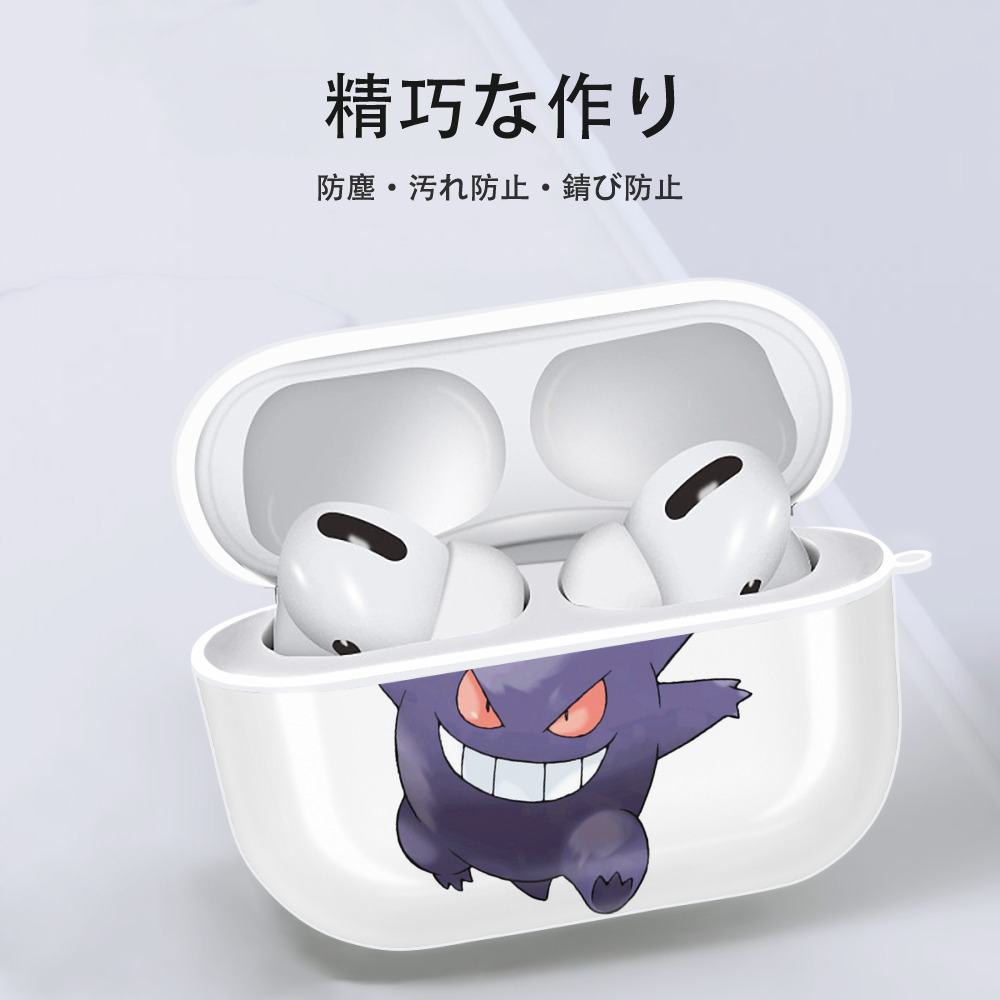 ポケットモンスター Pokémon 【AirPods Pro用】ハードシェル保護ケース 耐衝撃・防指紋・カラビナ付き商品仕様
