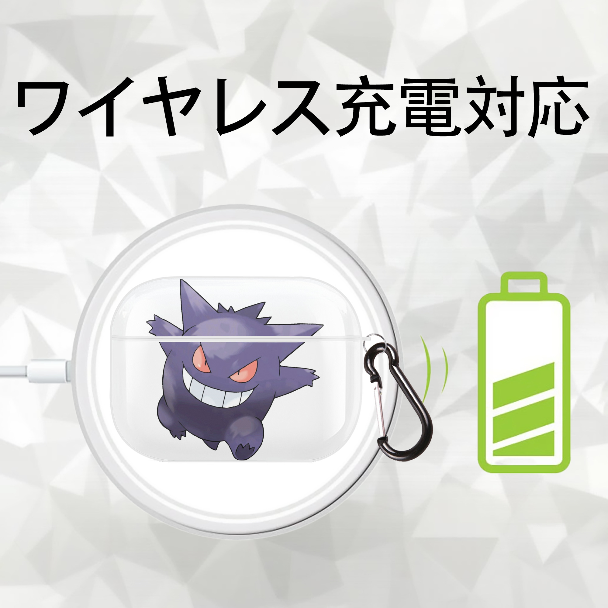 ポケットモンスター Pokémon 【AirPods Pro用】ハードシェル保護ケース 耐衝撃・防指紋・カラビナ付き商品仕様