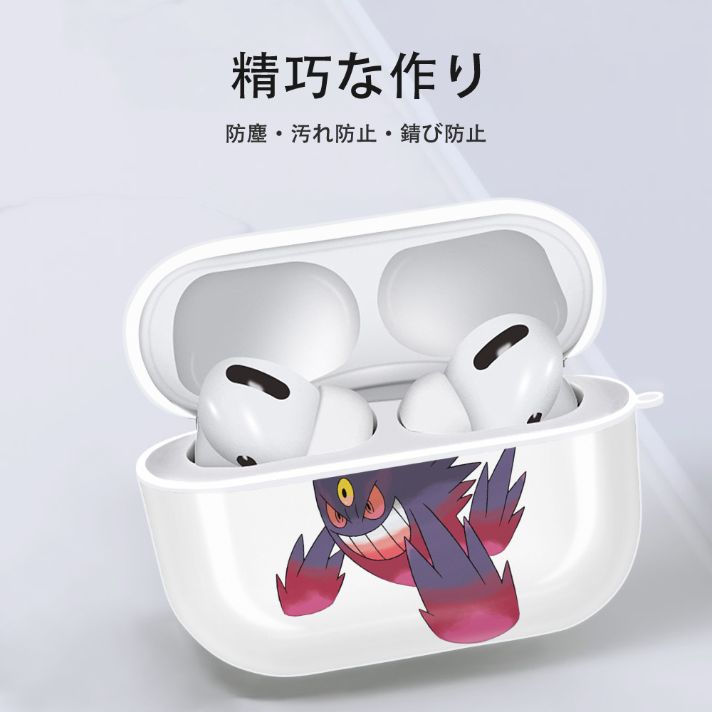 ポケットモンスター Pokémon 【AirPods Pro用】ハードシェル保護ケース 耐衝撃・防指紋・カラビナ付き商品仕様