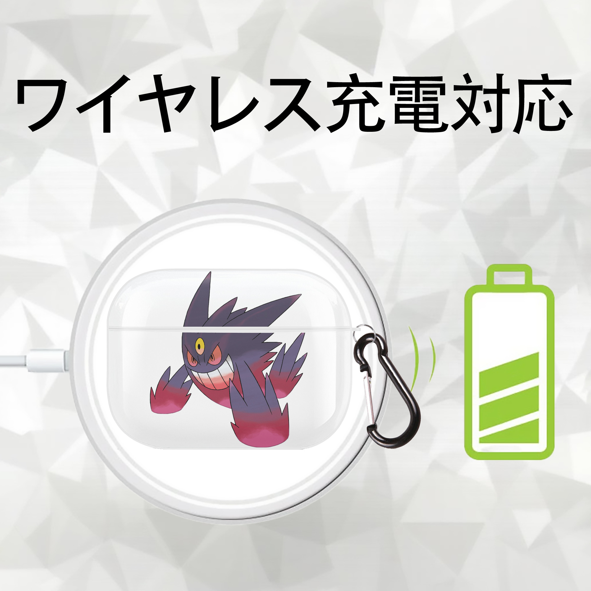 ポケットモンスター Pokémon 【AirPods Pro用】ハードシェル保護ケース 耐衝撃・防指紋・カラビナ付き商品仕様