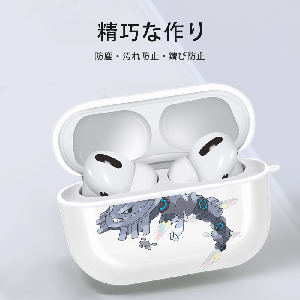 ポケットモンスター Pokémon 【AirPods Pro用】ハードシェル保護ケース 耐衝撃・防指紋・カラビナ付き商品仕様