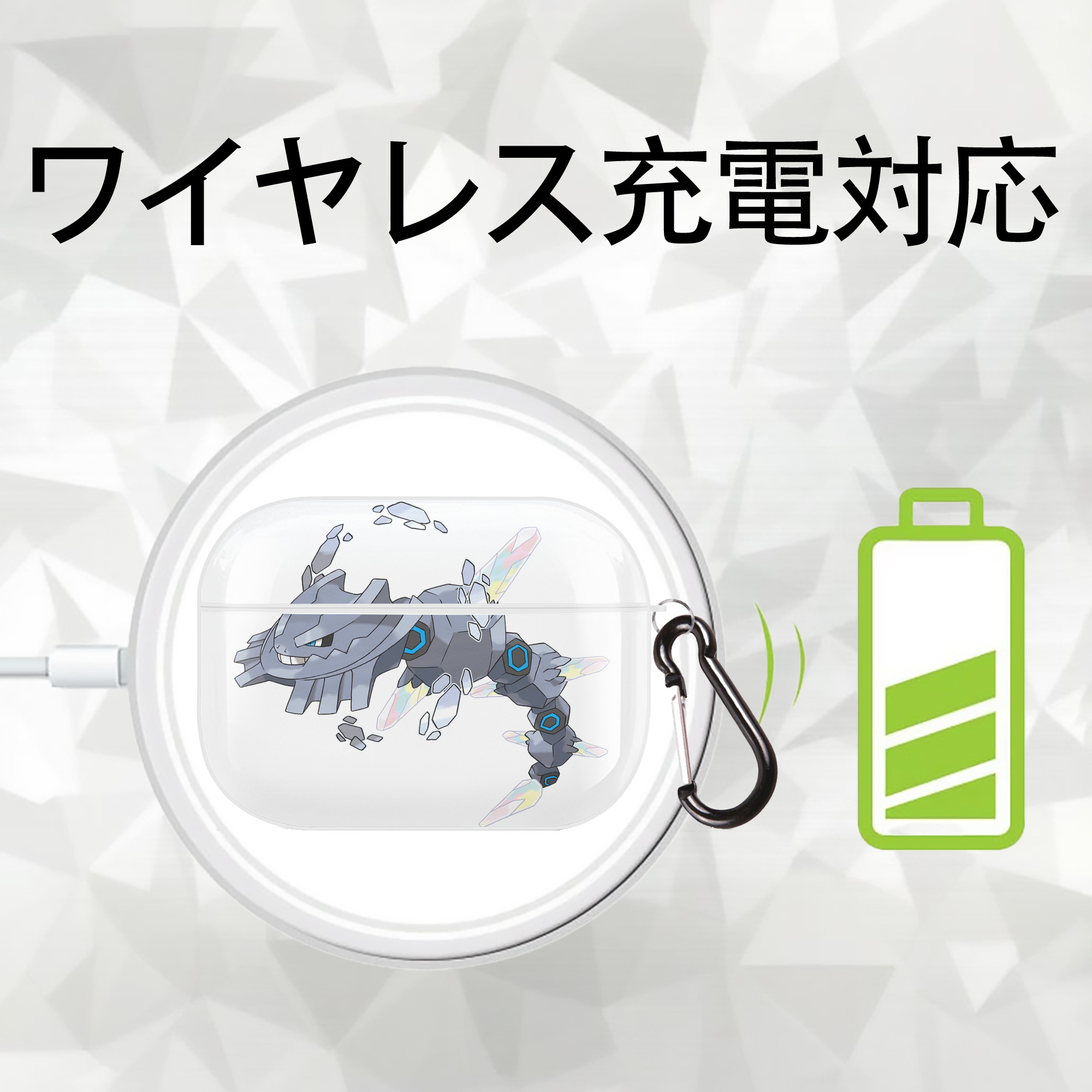 ポケットモンスター Pokémon 【AirPods Pro用】ハードシェル保護ケース 耐衝撃・防指紋・カラビナ付き商品仕様