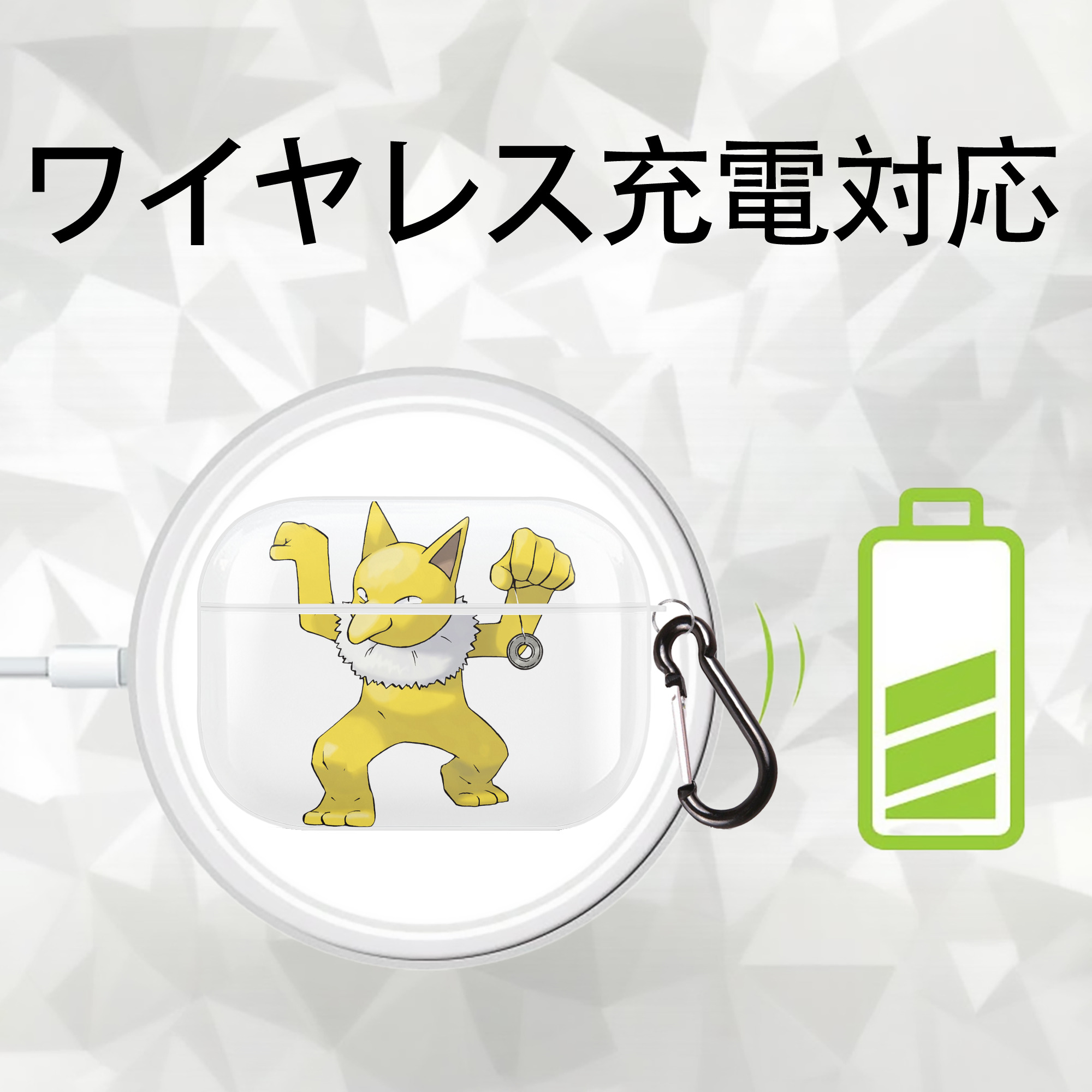 ポケットモンスター Pokémon 【AirPods Pro用】ハードシェル保護ケース 耐衝撃・防指紋・カラビナ付き商品仕様