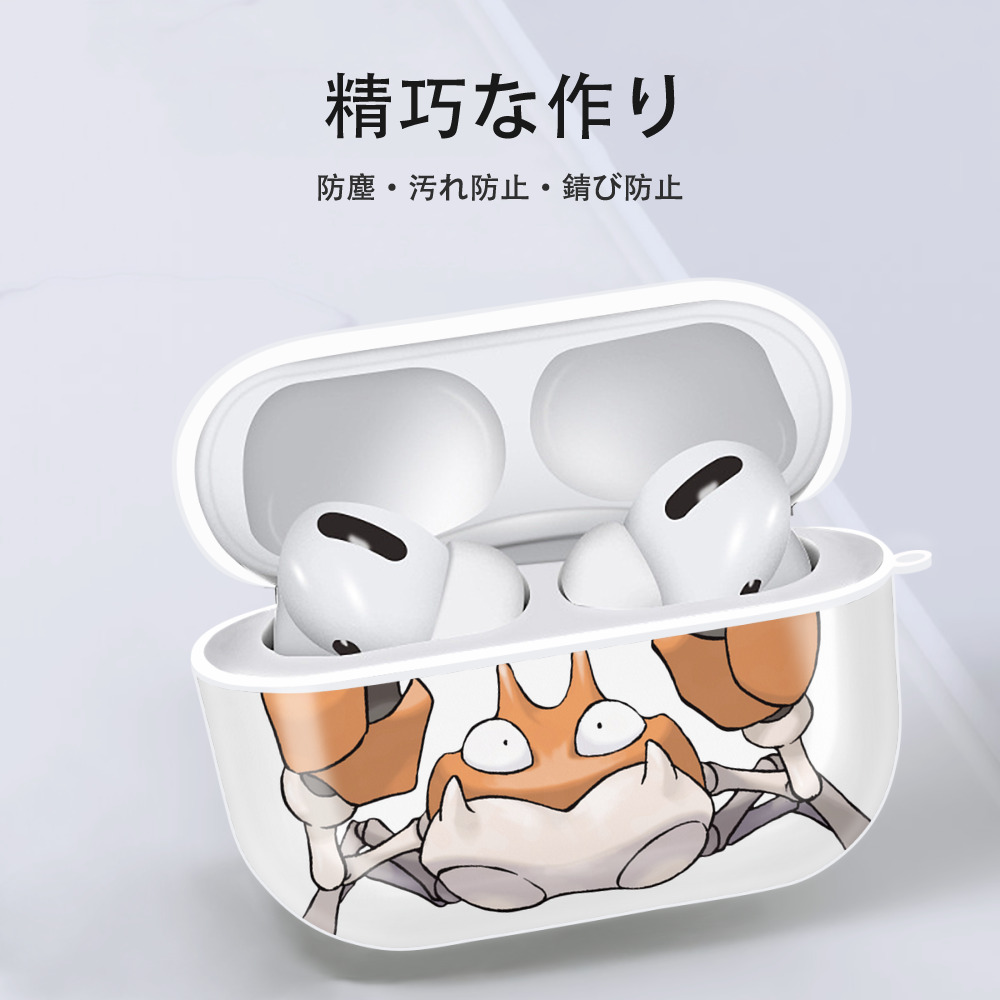 ポケットモンスター Pokémon 【AirPods Pro用】ハードシェル保護ケース 耐衝撃・防指紋・カラビナ付き商品仕様