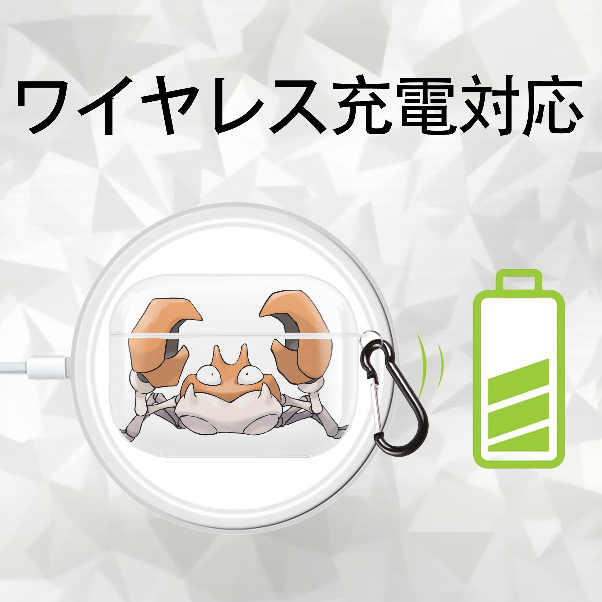 ポケットモンスター Pokémon 【AirPods Pro用】ハードシェル保護ケース 耐衝撃・防指紋・カラビナ付き商品仕様