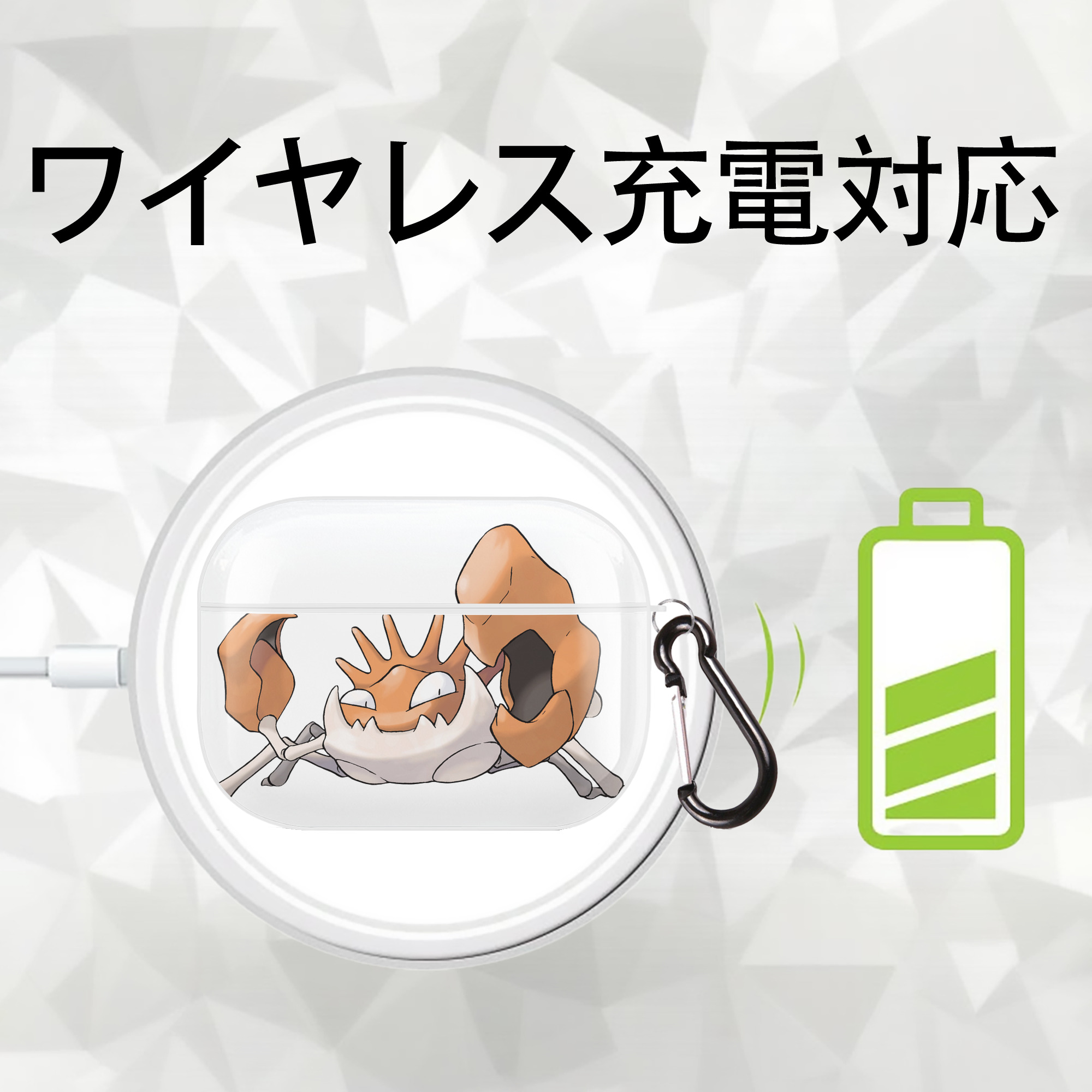 ポケットモンスター Pokémon 【AirPods Pro用】ハードシェル保護ケース 耐衝撃・防指紋・カラビナ付き商品仕様