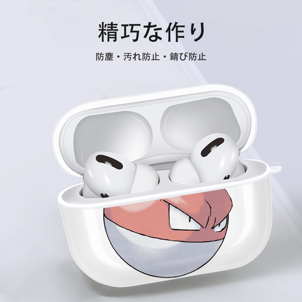 ポケットモンスター Pokémon 【AirPods Pro用】ハードシェル保護ケース 耐衝撃・防指紋・カラビナ付き商品仕様