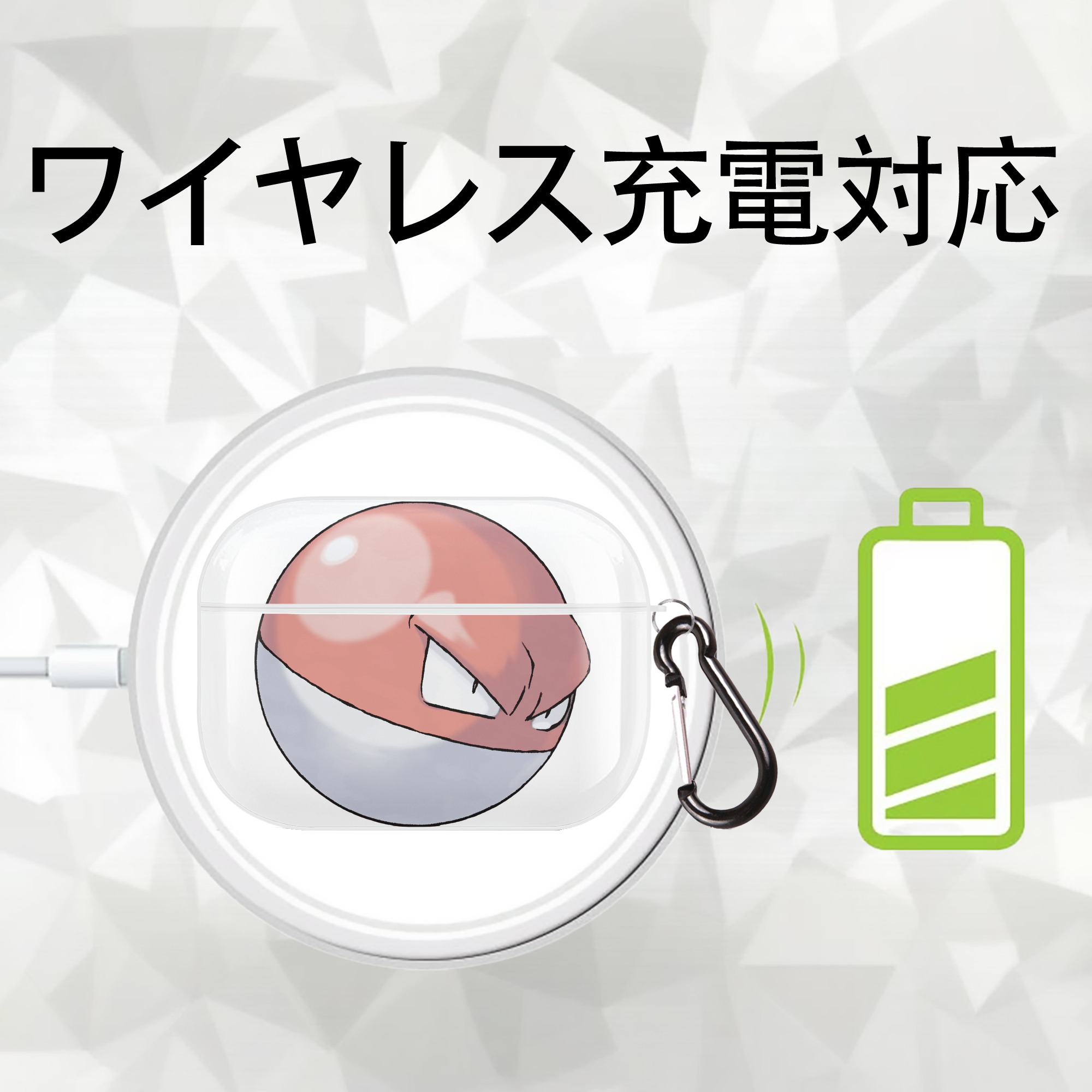 ポケットモンスター Pokémon 【AirPods Pro用】ハードシェル保護ケース 耐衝撃・防指紋・カラビナ付き商品仕様