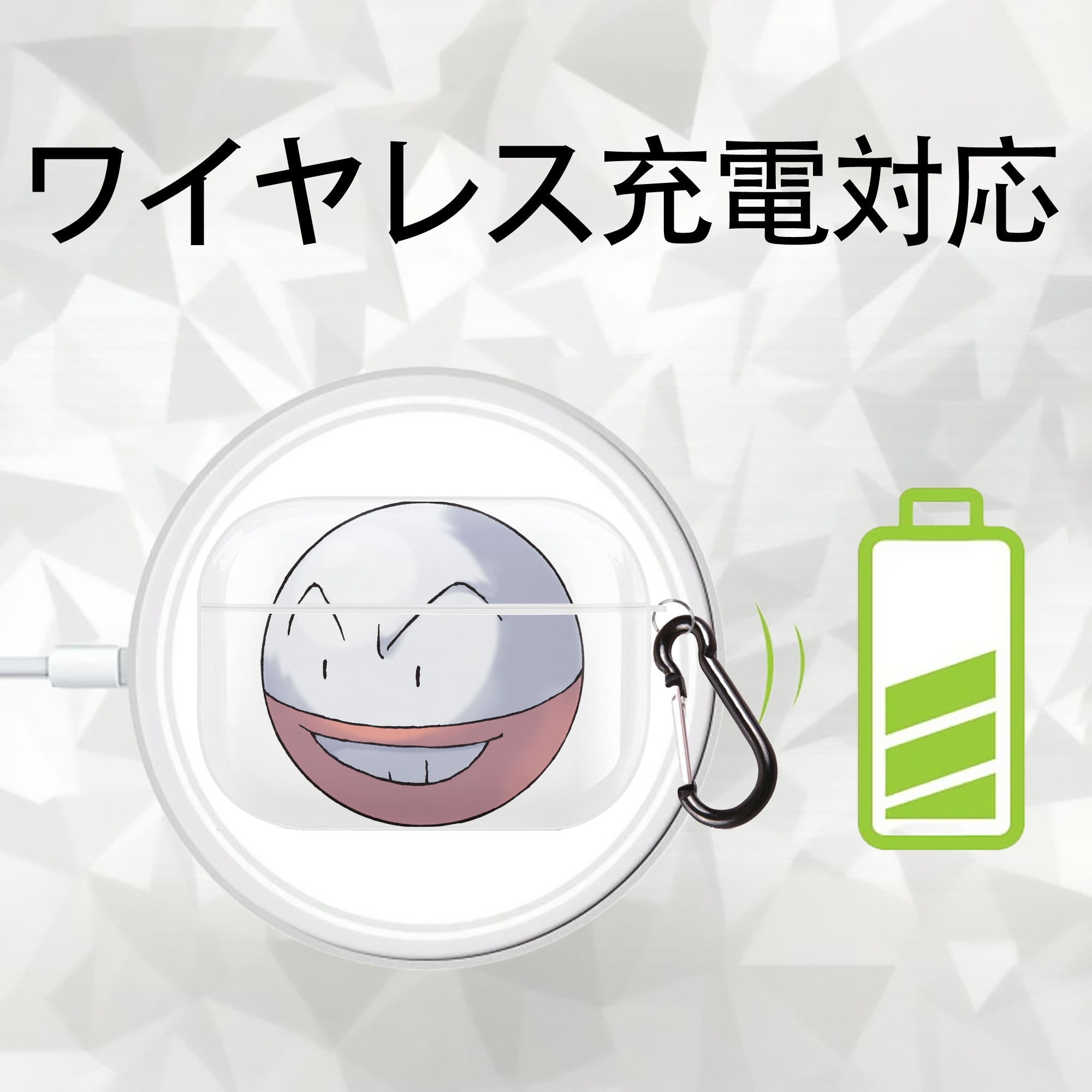 ポケットモンスター Pokémon 【AirPods Pro用】ハードシェル保護ケース 耐衝撃・防指紋・カラビナ付き商品仕様