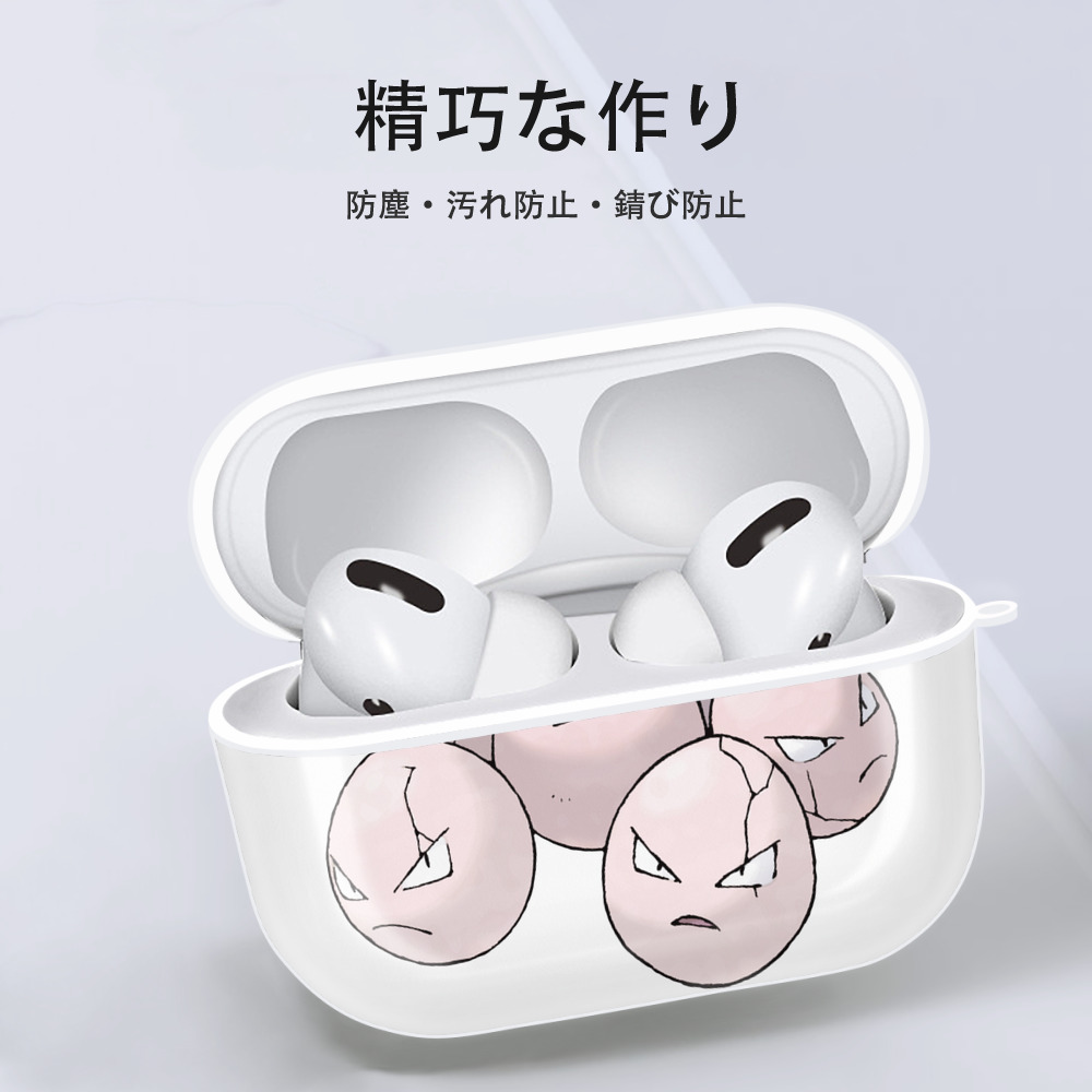 ポケットモンスター Pokémon 【AirPods Pro用】ハードシェル保護ケース 耐衝撃・防指紋・カラビナ付き商品仕様