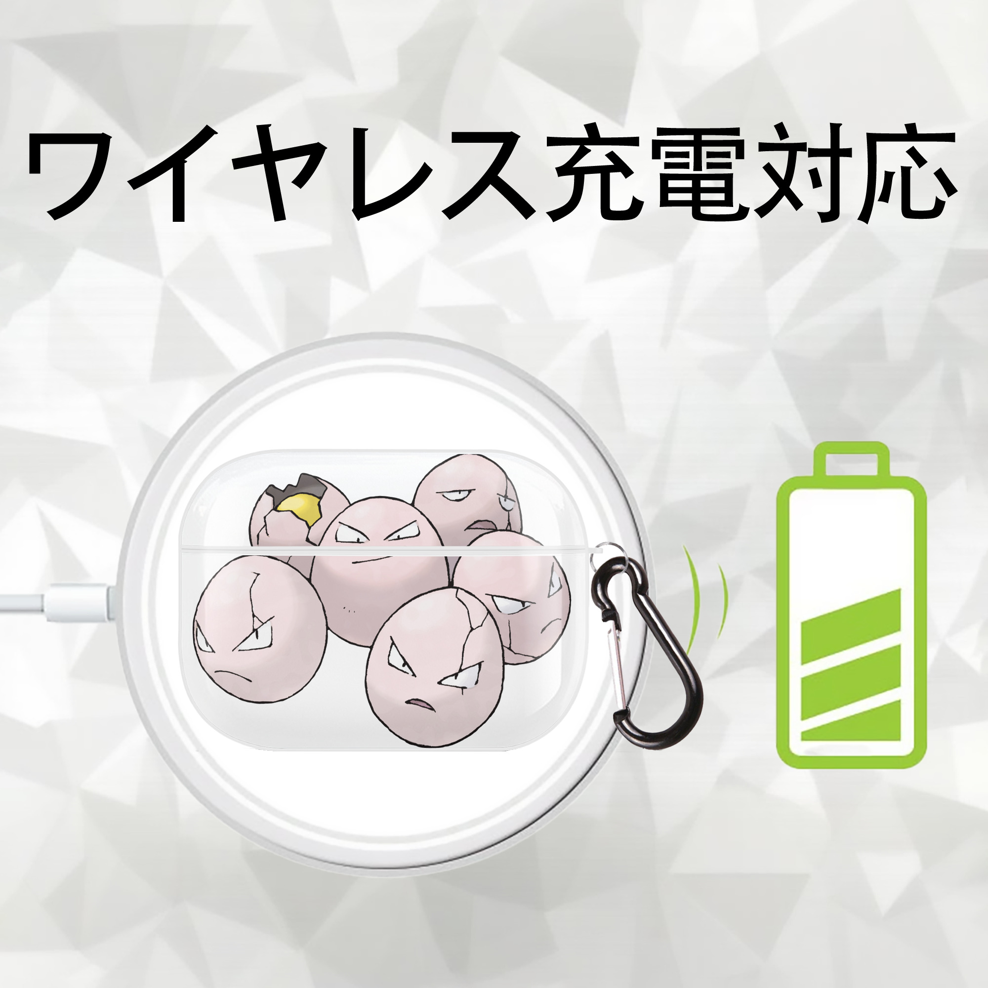 ポケットモンスター Pokémon 【AirPods Pro用】ハードシェル保護ケース 耐衝撃・防指紋・カラビナ付き商品仕様