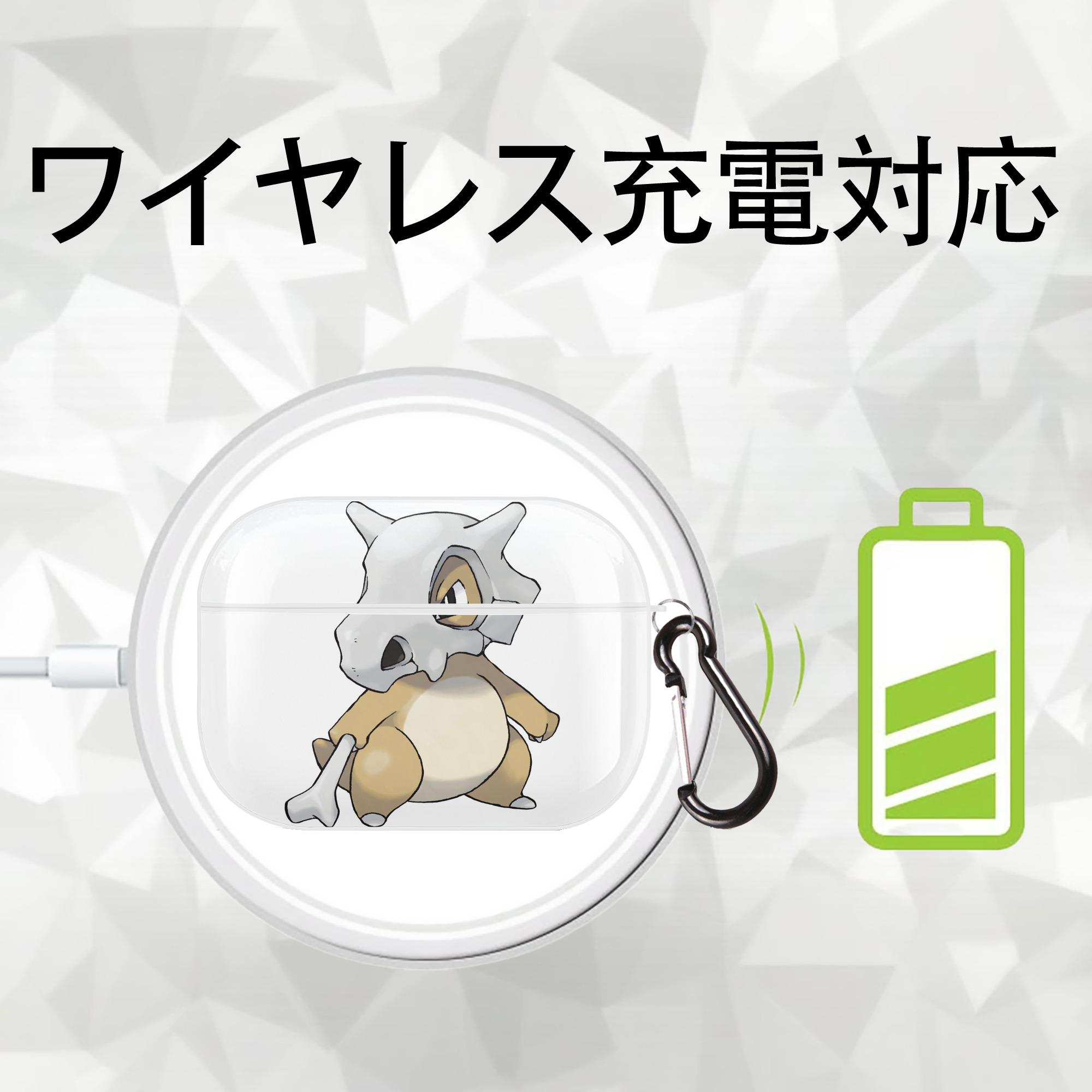 ポケットモンスター Pokémon 【AirPods Pro用】ハードシェル保護ケース 耐衝撃・防指紋・カラビナ付き商品仕様