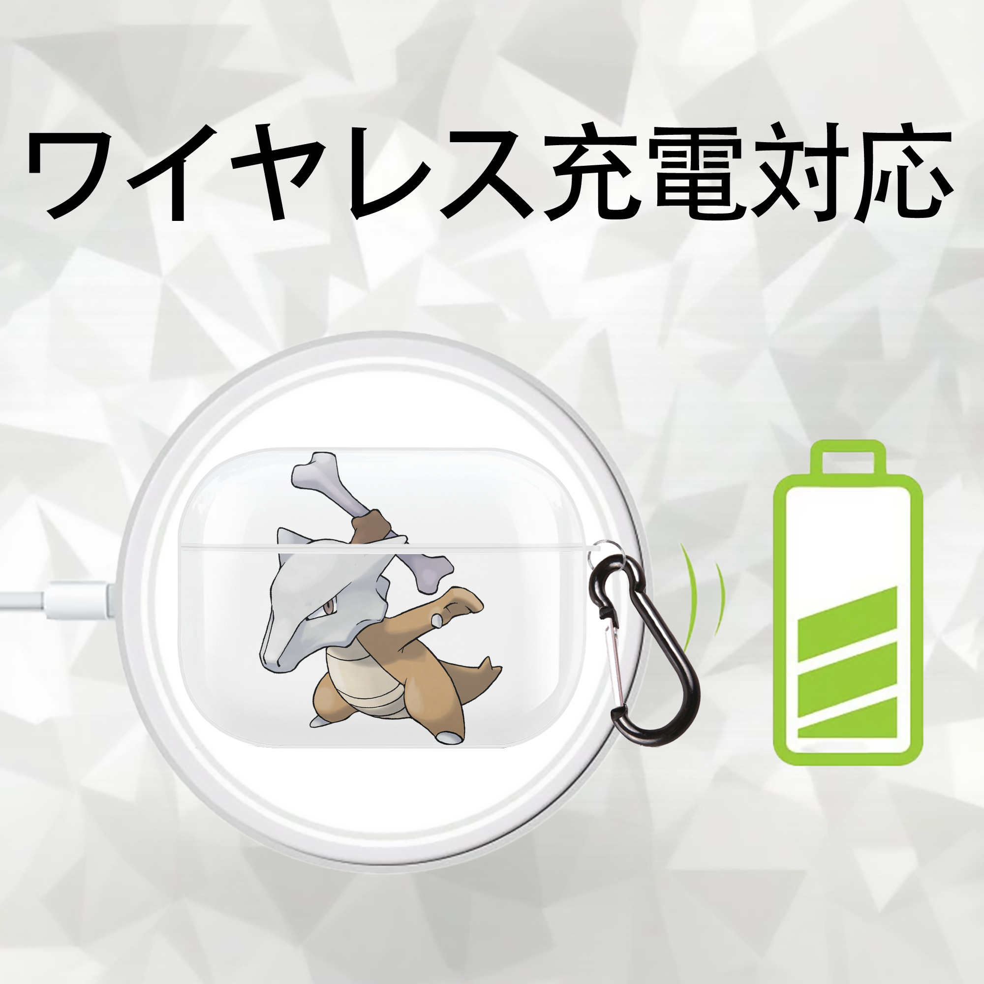 ポケットモンスター Pokémon 【AirPods Pro用】ハードシェル保護ケース 耐衝撃・防指紋・カラビナ付き商品仕様