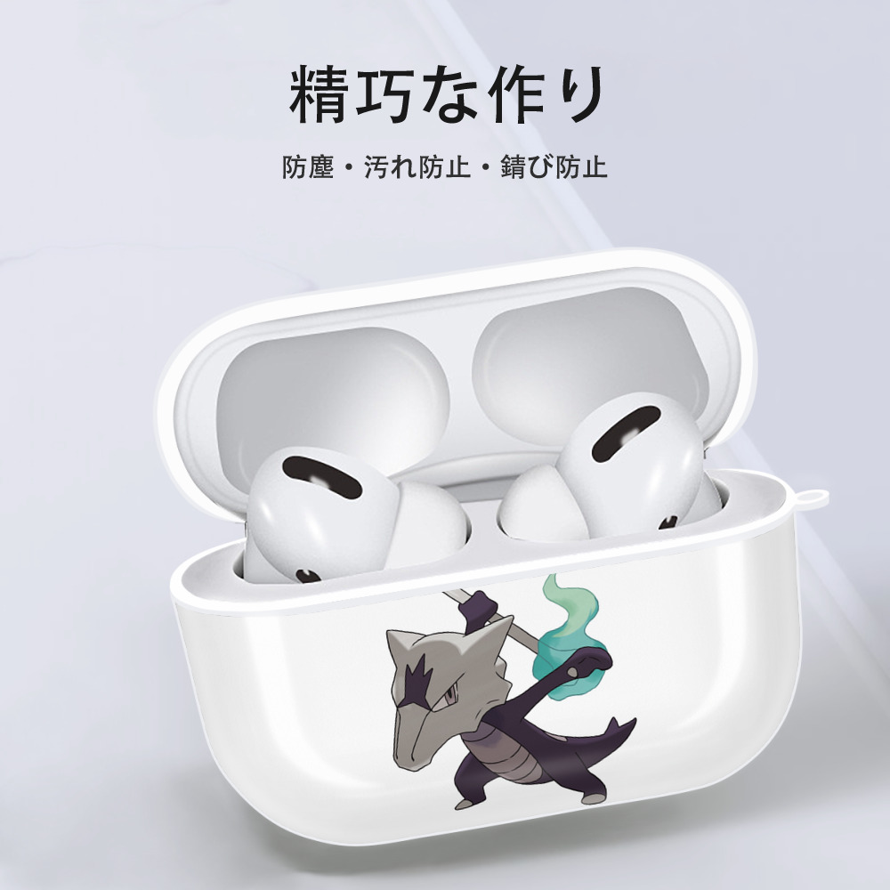 ポケットモンスター Pokémon 【AirPods Pro用】ハードシェル保護ケース 耐衝撃・防指紋・カラビナ付き商品仕様