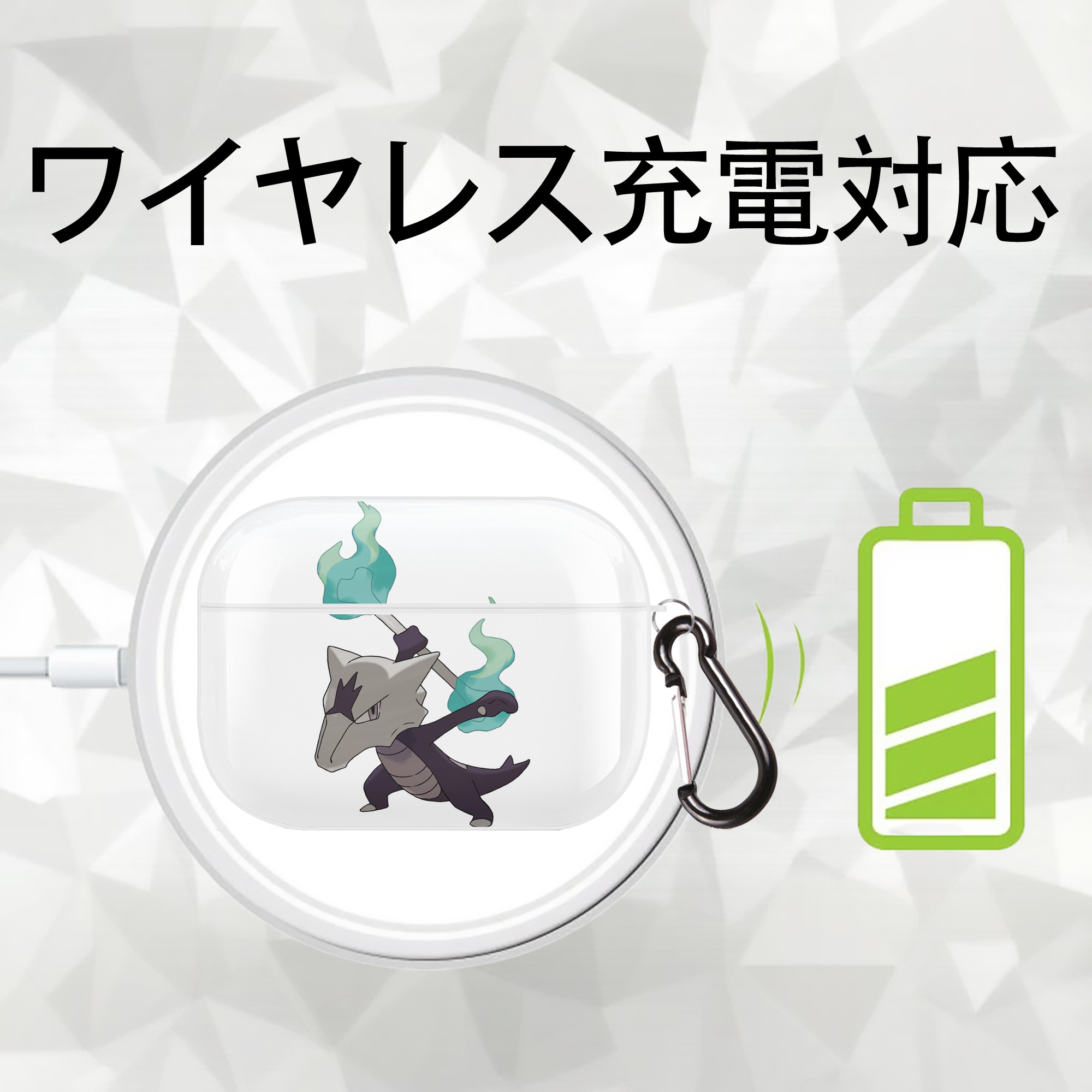 ポケットモンスター Pokémon 【AirPods Pro用】ハードシェル保護ケース 耐衝撃・防指紋・カラビナ付き商品仕様