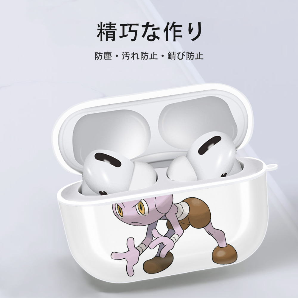 ポケットモンスター Pokémon 【AirPods Pro用】ハードシェル保護ケース 耐衝撃・防指紋・カラビナ付き商品仕様