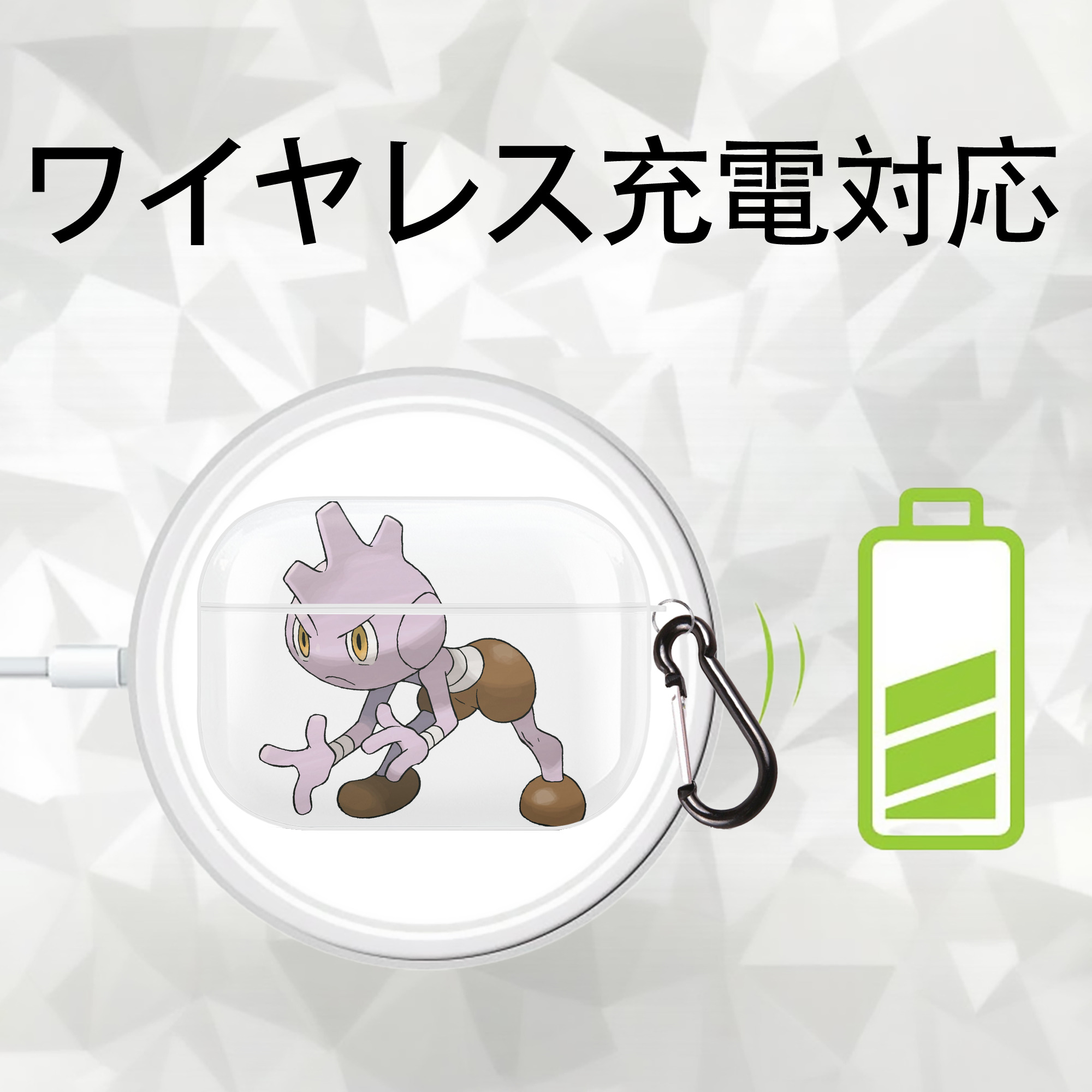 ポケットモンスター Pokémon 【AirPods Pro用】ハードシェル保護ケース 耐衝撃・防指紋・カラビナ付き商品仕様