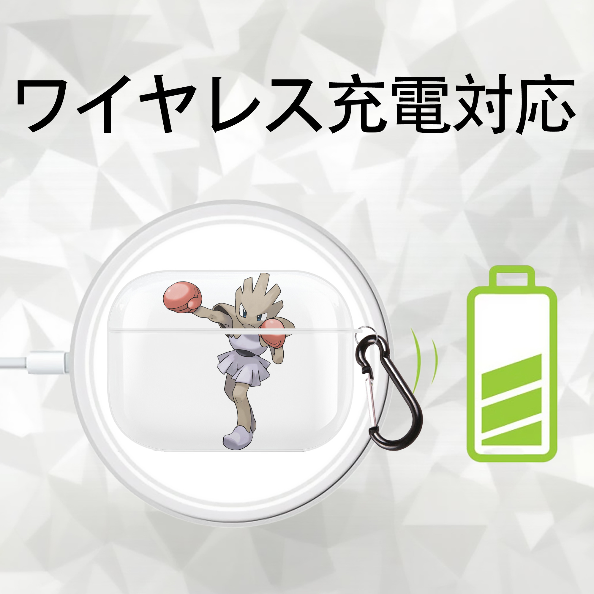 ポケットモンスター Pokémon 【AirPods Pro用】ハードシェル保護ケース 耐衝撃・防指紋・カラビナ付き商品仕様