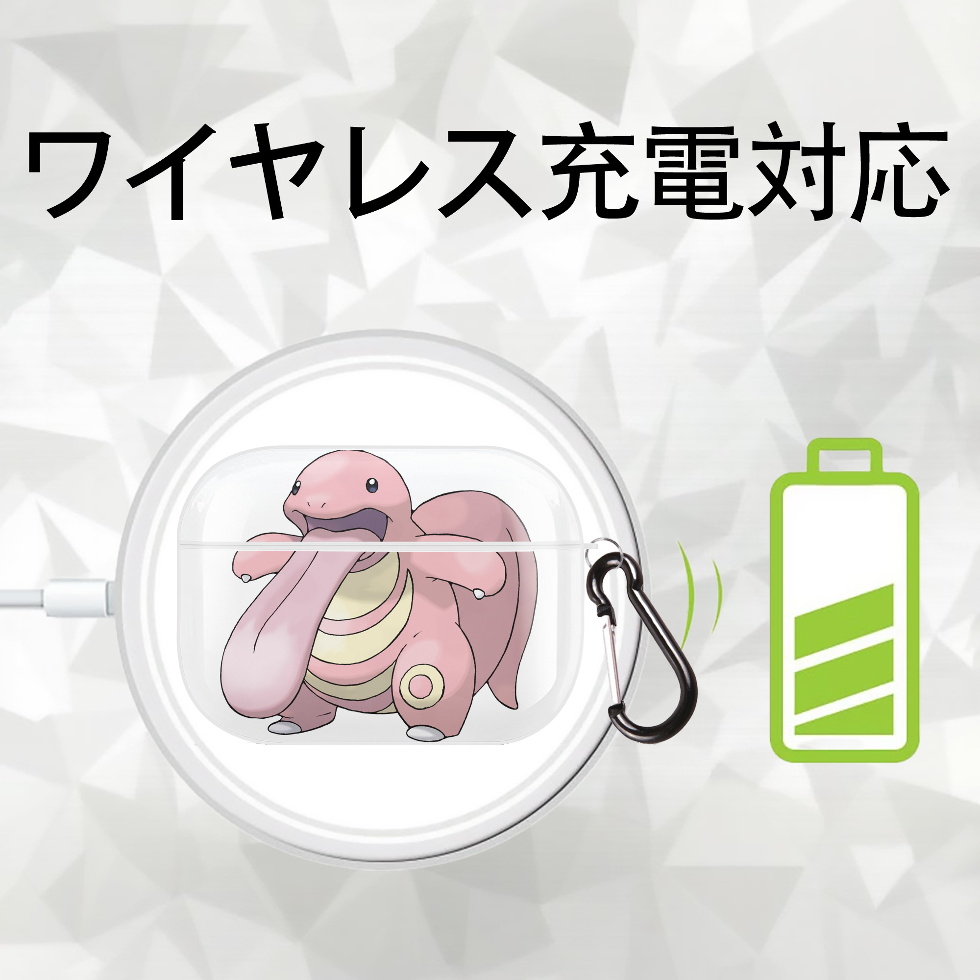 ポケットモンスター Pokémon 【AirPods Pro用】ハードシェル保護ケース 耐衝撃・防指紋・カラビナ付き商品仕様