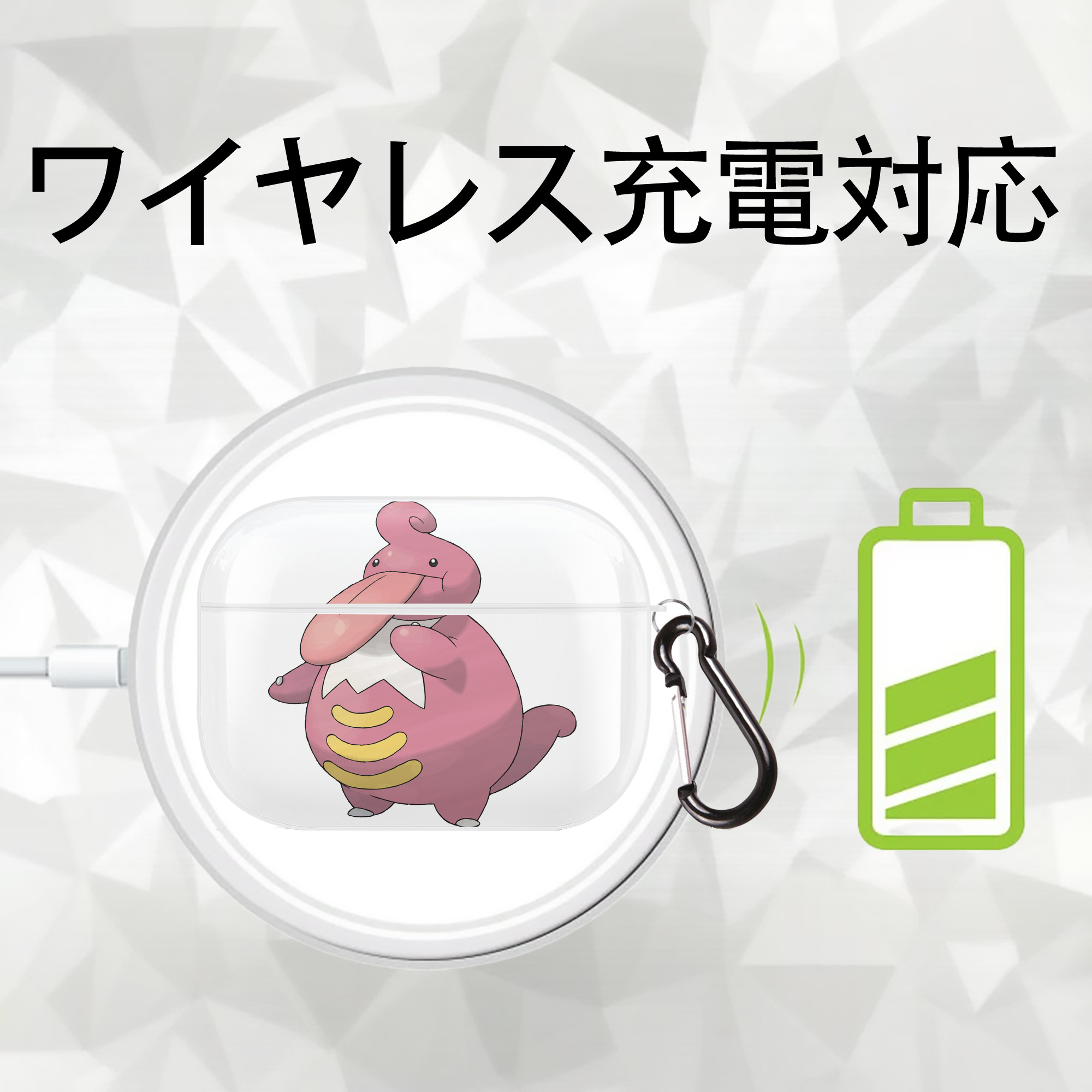 ポケットモンスター Pokémon 【AirPods Pro用】ハードシェル保護ケース 耐衝撃・防指紋・カラビナ付き商品仕様