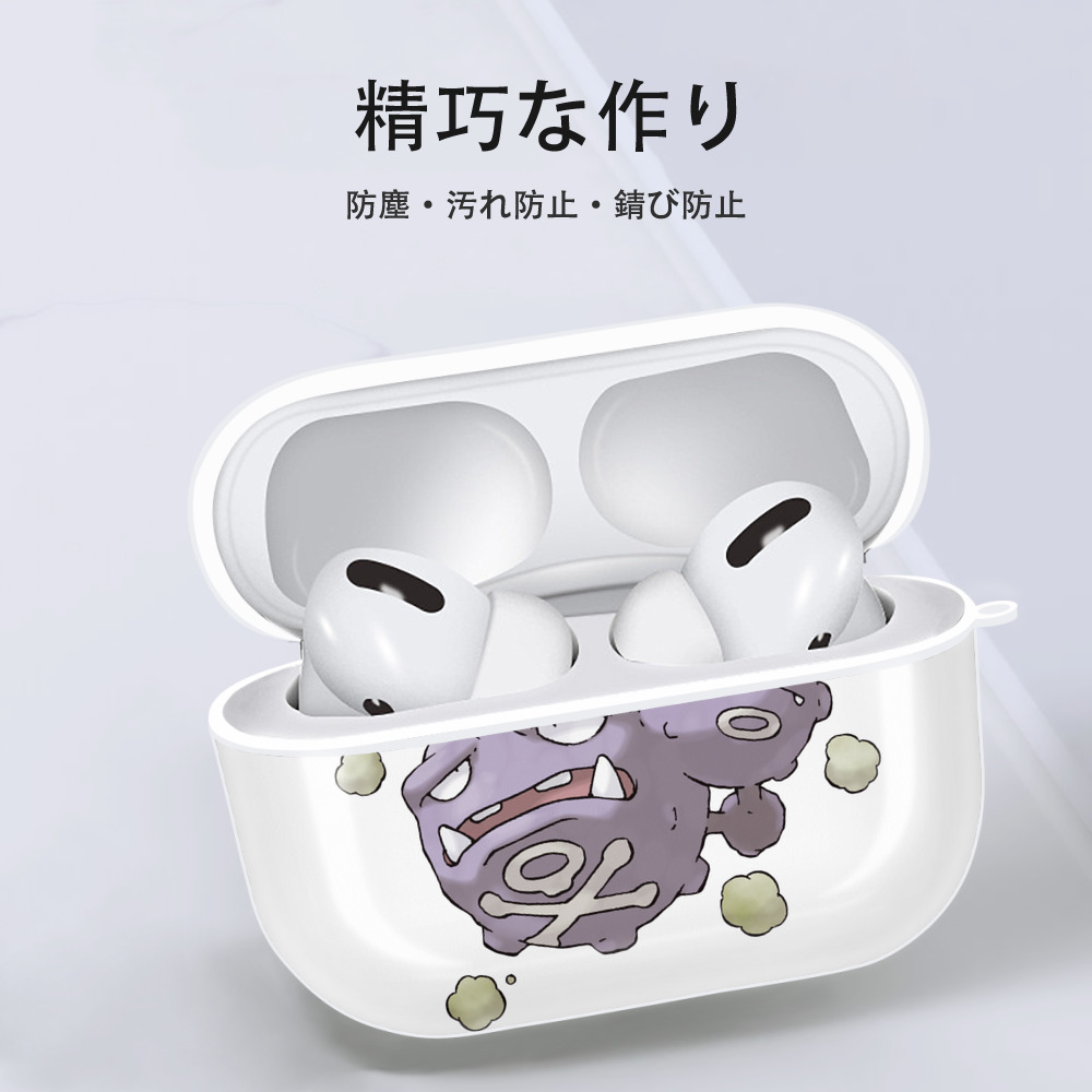 ポケットモンスター Pokémon 【AirPods Pro用】ハードシェル保護ケース 耐衝撃・防指紋・カラビナ付き商品仕様