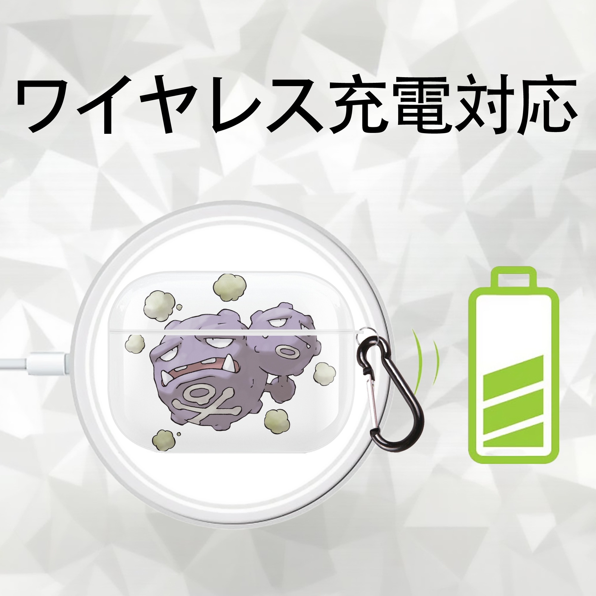 ポケットモンスター Pokémon 【AirPods Pro用】ハードシェル保護ケース 耐衝撃・防指紋・カラビナ付き商品仕様