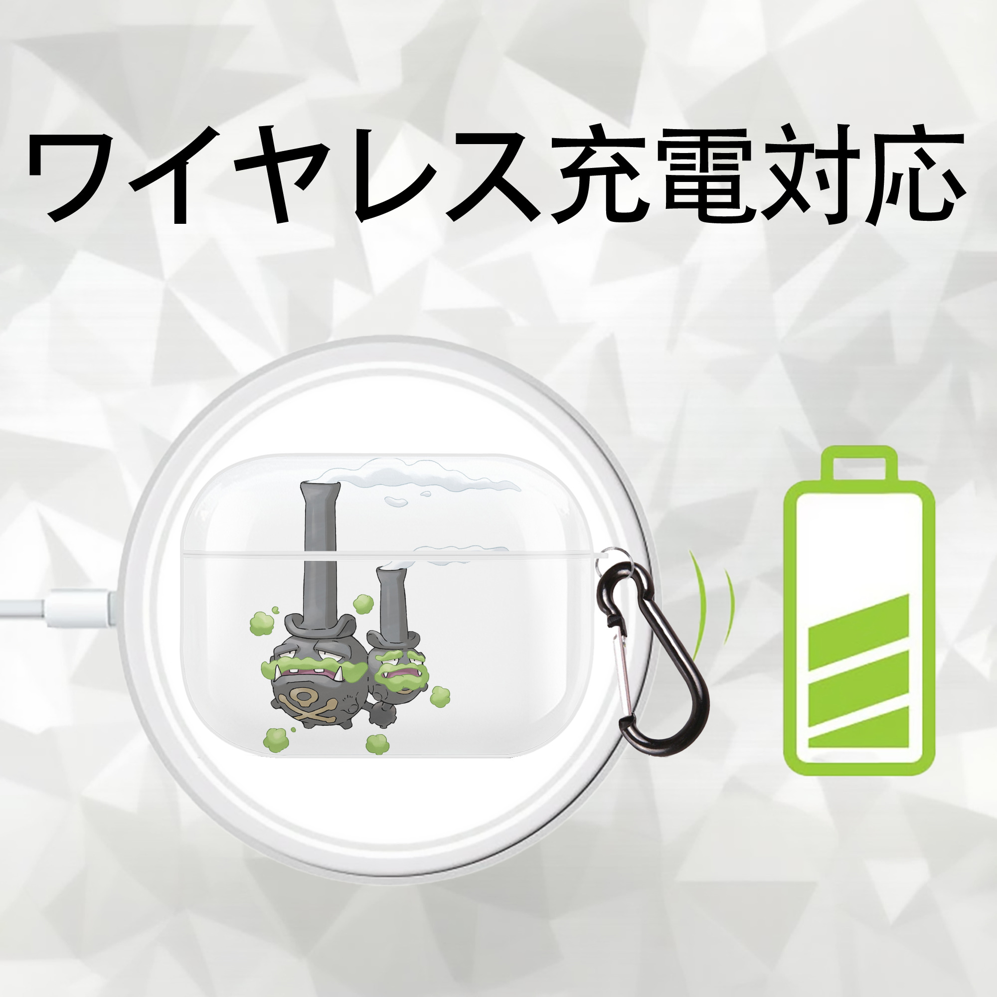 ポケットモンスター Pokémon 【AirPods Pro用】ハードシェル保護ケース 耐衝撃・防指紋・カラビナ付き商品仕様