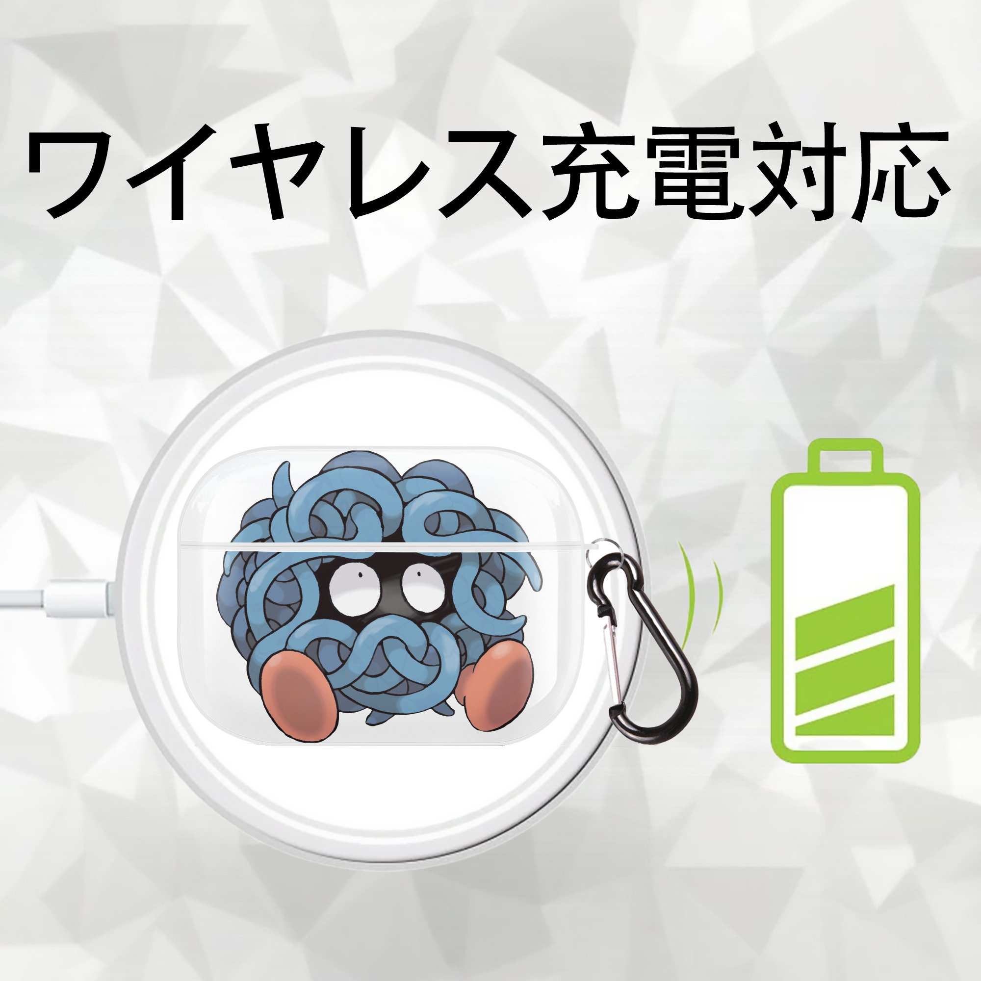 ポケットモンスター Pokémon 【AirPods Pro用】ハードシェル保護ケース 耐衝撃・防指紋・カラビナ付き商品仕様
