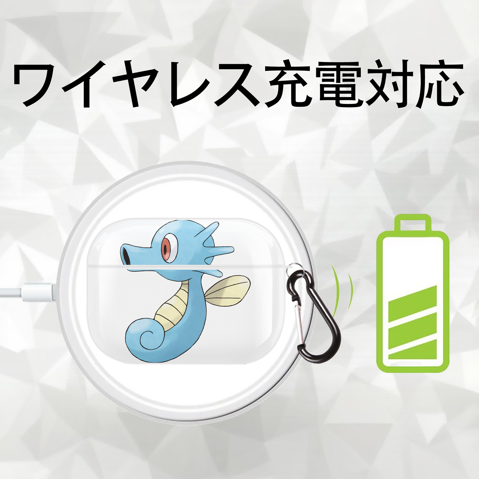ポケットモンスター Pokémon 【AirPods Pro用】ハードシェル保護ケース 耐衝撃・防指紋・カラビナ付き商品仕様