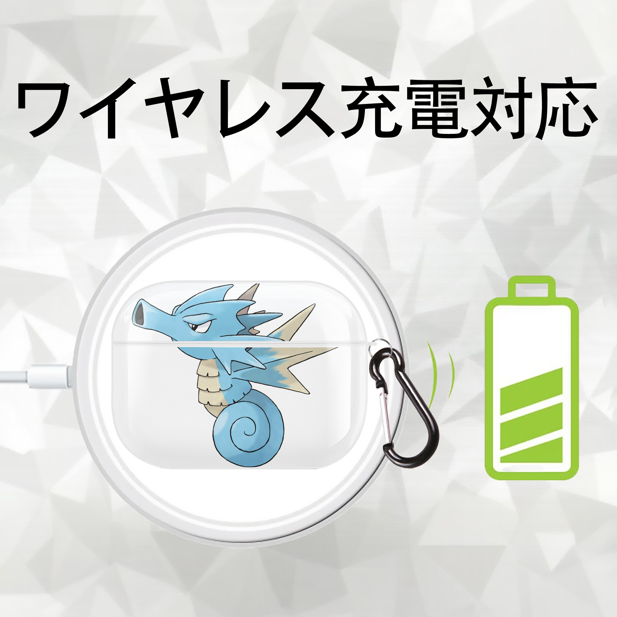 ポケットモンスター Pokémon 【AirPods Pro用】ハードシェル保護ケース 耐衝撃・防指紋・カラビナ付き商品仕様