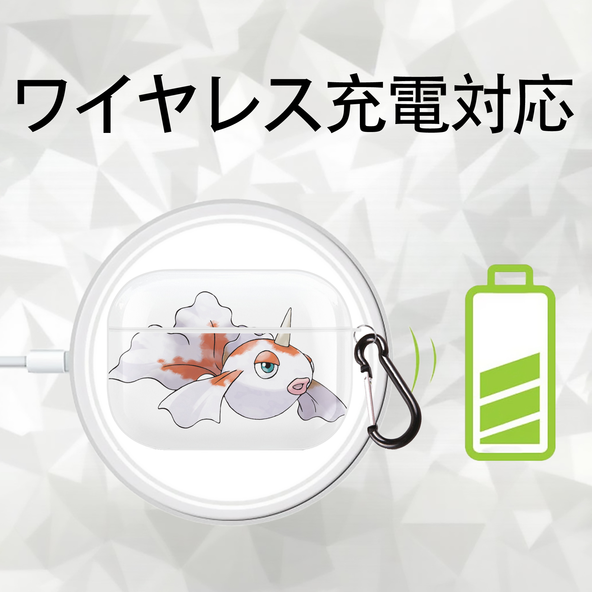 ポケットモンスター Pokémon 【AirPods Pro用】ハードシェル保護ケース 耐衝撃・防指紋・カラビナ付き商品仕様