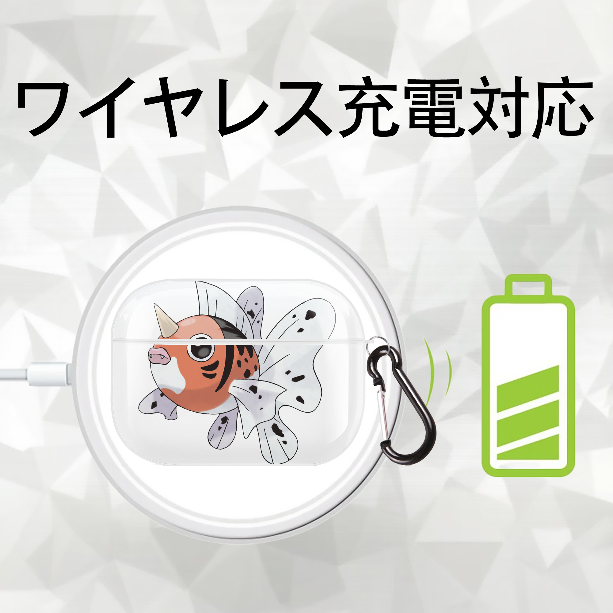 ポケットモンスター Pokémon 【AirPods Pro用】ハードシェル保護ケース 耐衝撃・防指紋・カラビナ付き商品仕様