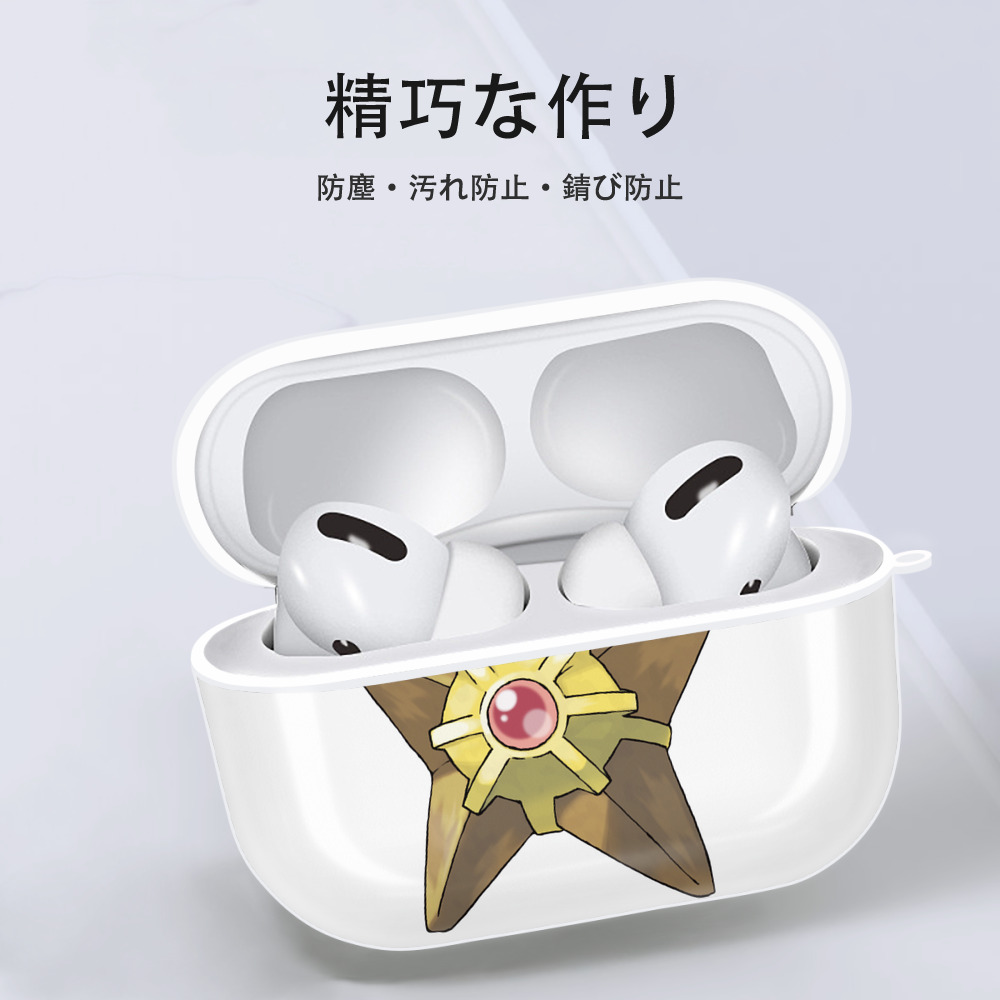 ポケットモンスター Pokémon 【AirPods Pro用】ハードシェル保護ケース 耐衝撃・防指紋・カラビナ付き商品仕様