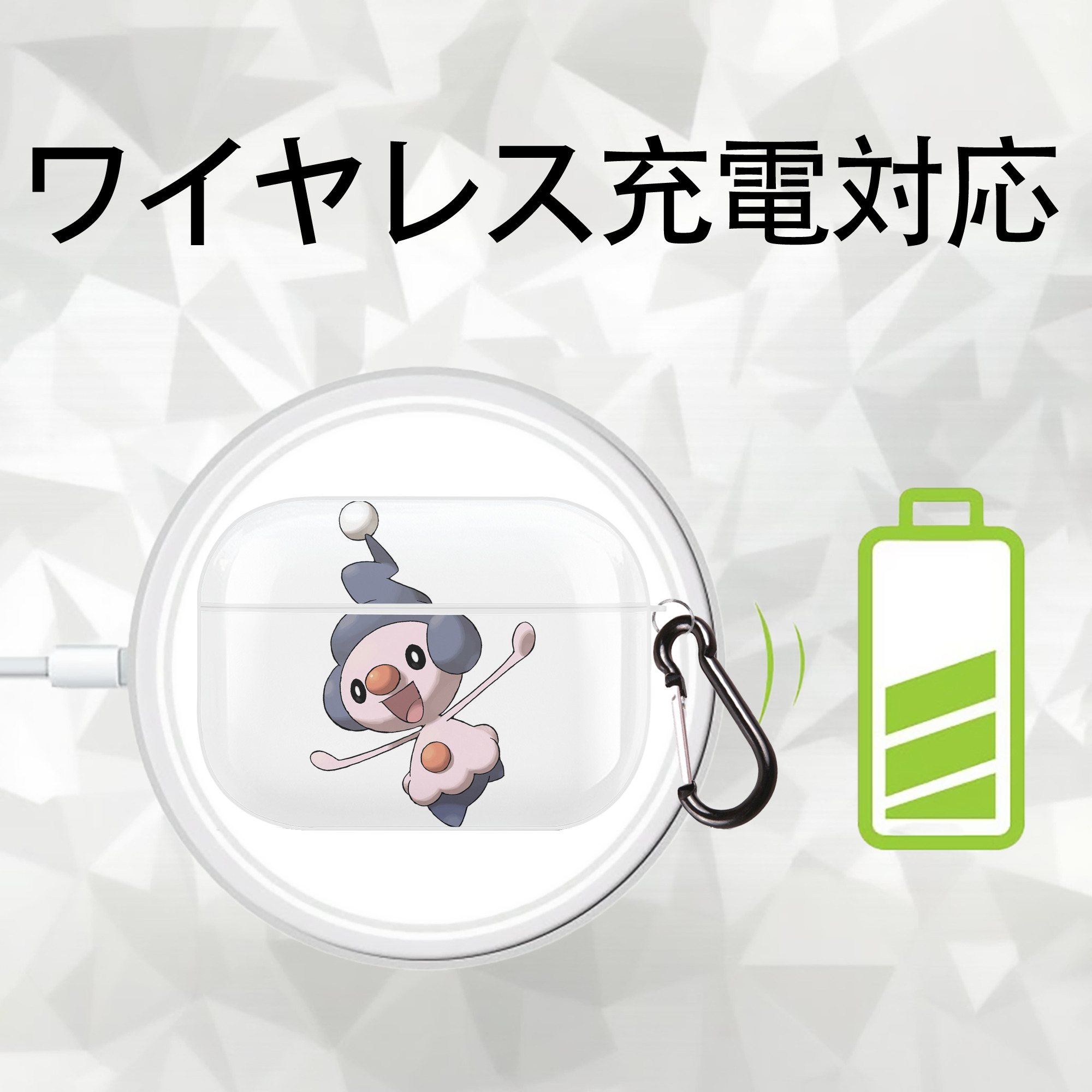 ポケットモンスター Pokémon 【AirPods Pro用】ハードシェル保護ケース 耐衝撃・防指紋・カラビナ付き商品仕様
