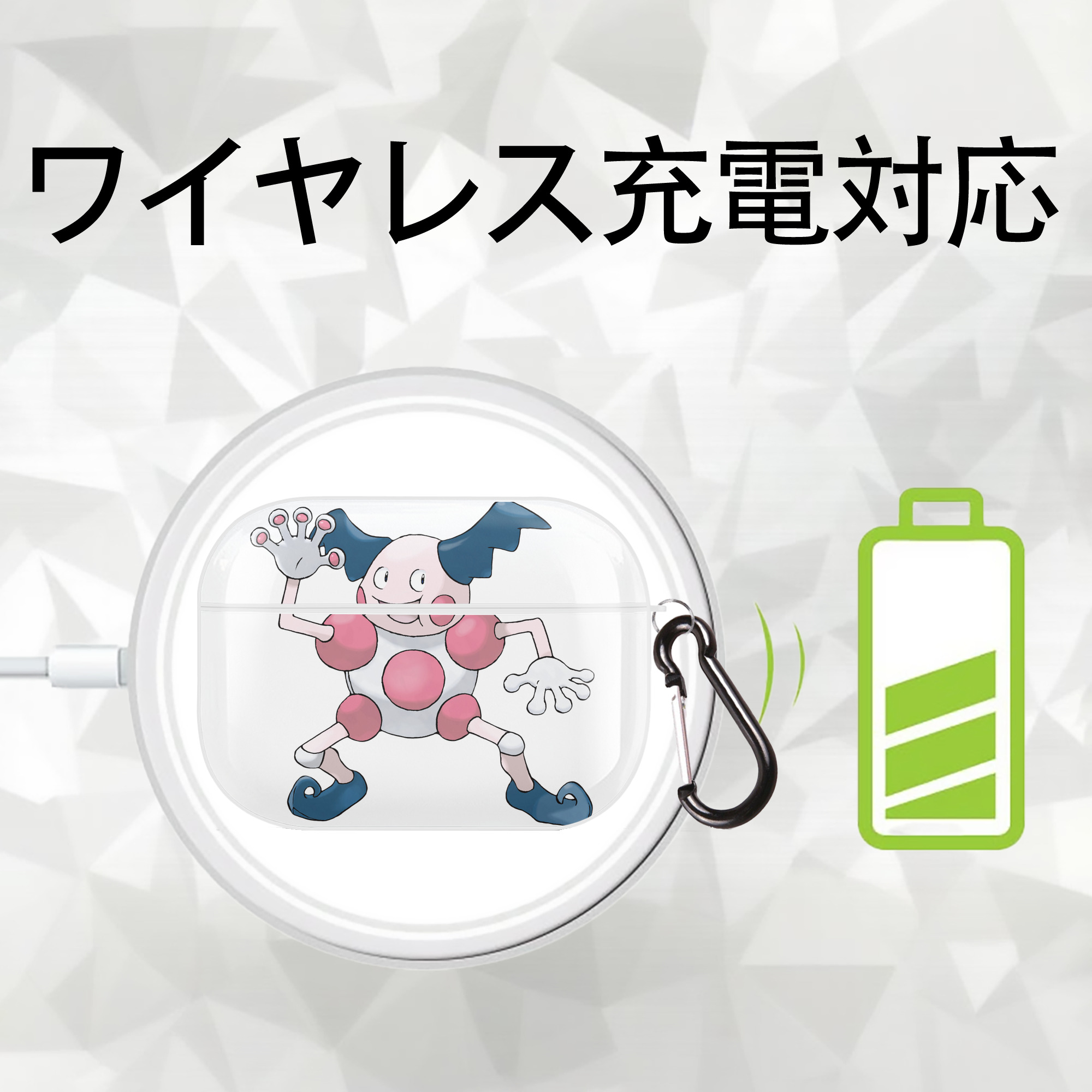 ポケットモンスター Pokémon 【AirPods Pro用】ハードシェル保護ケース 耐衝撃・防指紋・カラビナ付き商品仕様