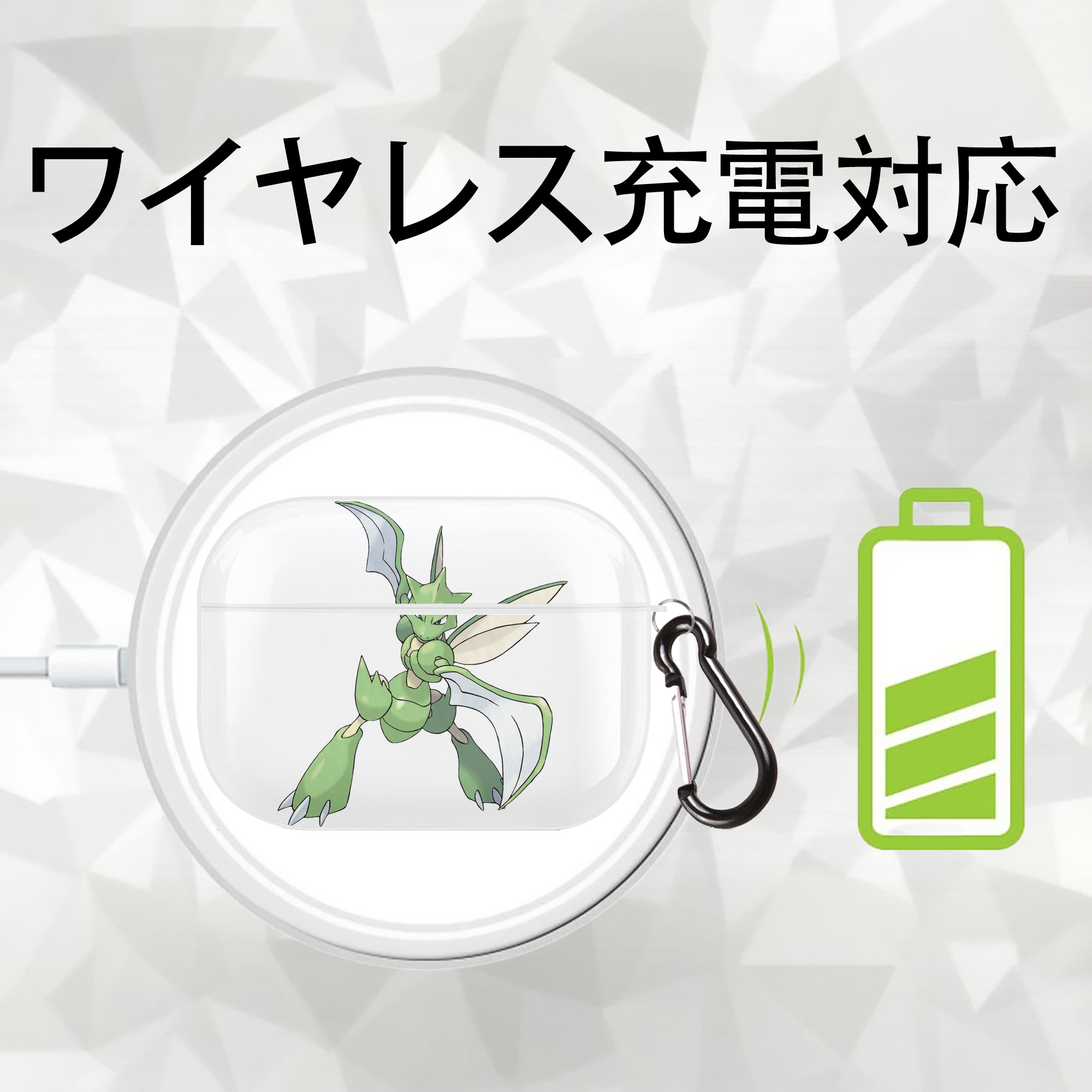 ポケットモンスター Pokémon 【AirPods Pro用】ハードシェル保護ケース 耐衝撃・防指紋・カラビナ付き商品仕様
