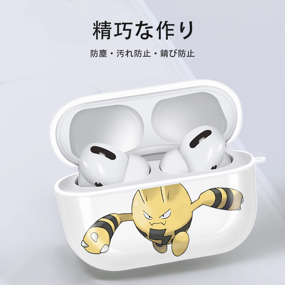 ポケットモンスター Pokémon 【AirPods Pro用】ハードシェル保護ケース 耐衝撃・防指紋・カラビナ付き商品仕様
