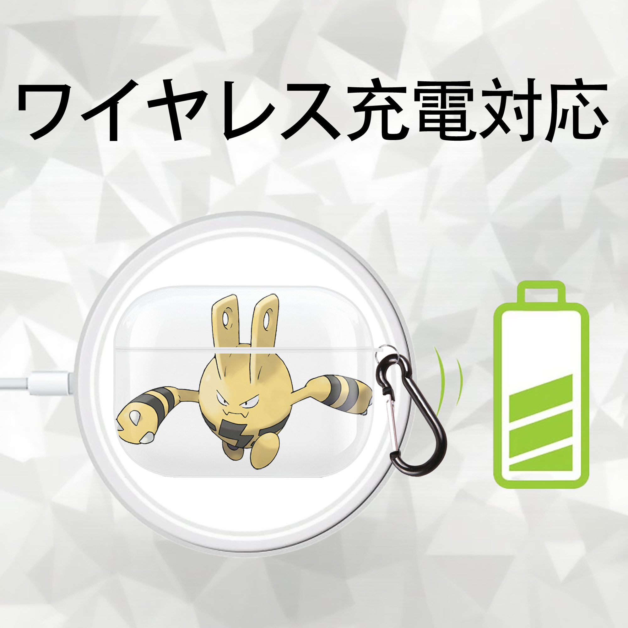 ポケットモンスター Pokémon 【AirPods Pro用】ハードシェル保護ケース 耐衝撃・防指紋・カラビナ付き商品仕様