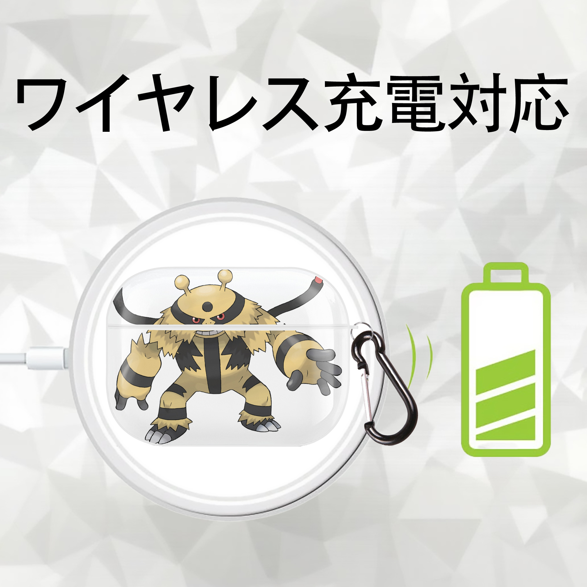 ポケットモンスター Pokémon 【AirPods Pro用】ハードシェル保護ケース 耐衝撃・防指紋・カラビナ付き商品仕様
