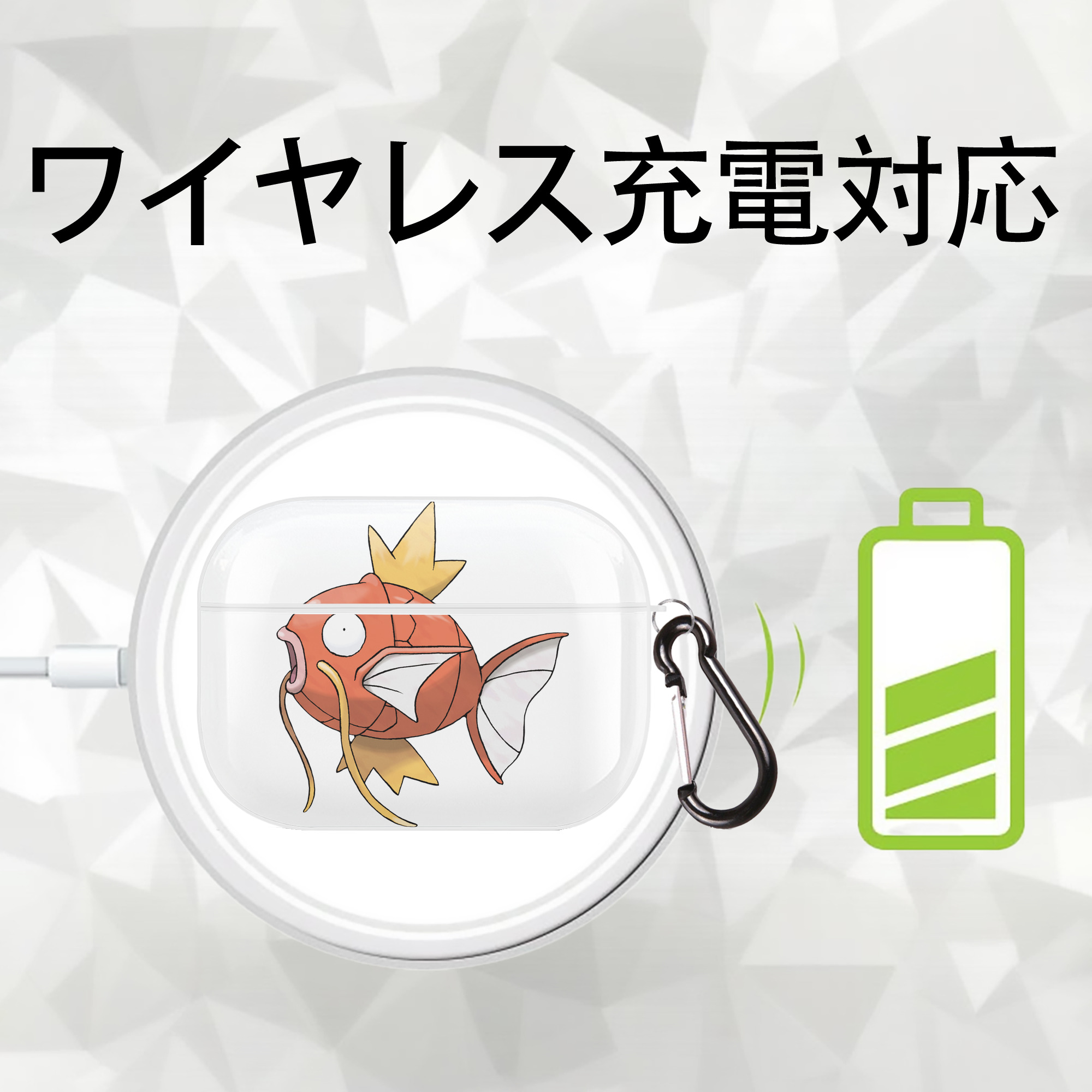 ポケットモンスター Pokémon 【AirPods Pro用】ハードシェル保護ケース 耐衝撃・防指紋・カラビナ付き商品仕様