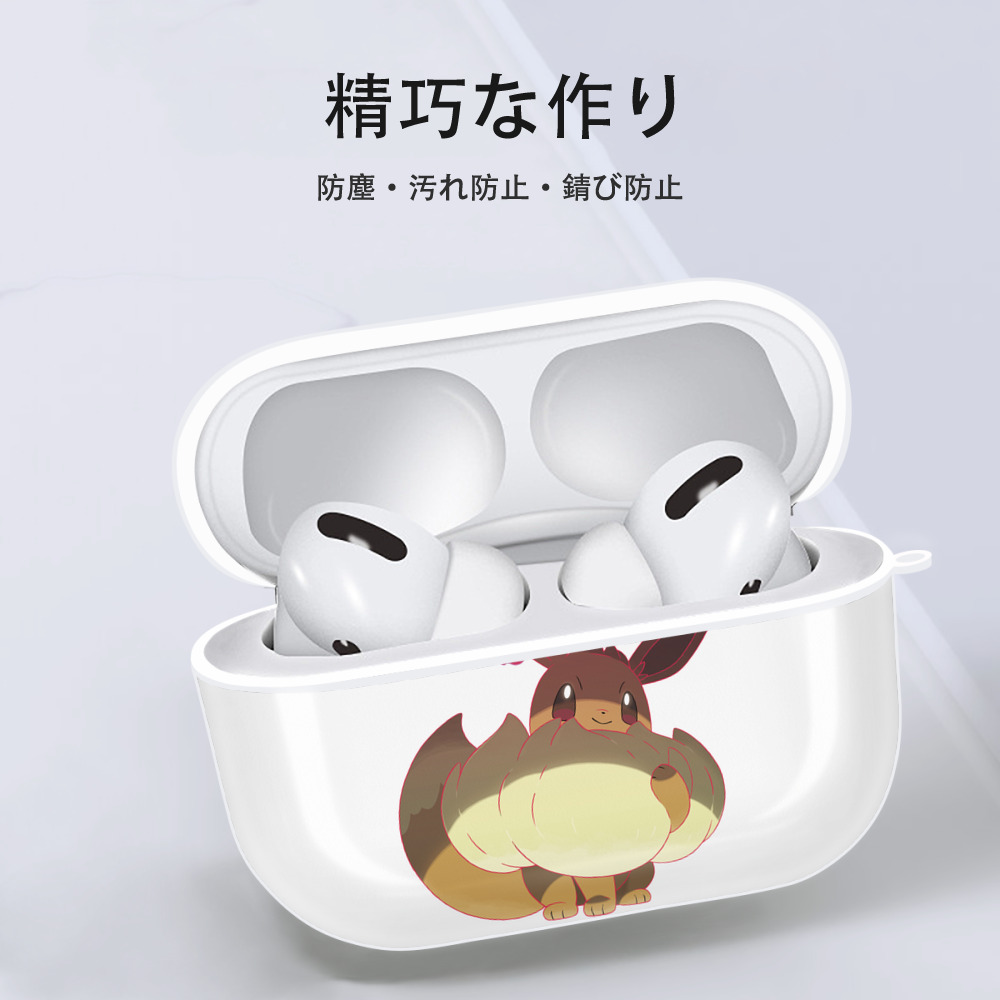 ポケットモンスター Pokémon 【AirPods Pro用】ハードシェル保護ケース 耐衝撃・防指紋・カラビナ付き商品仕様
