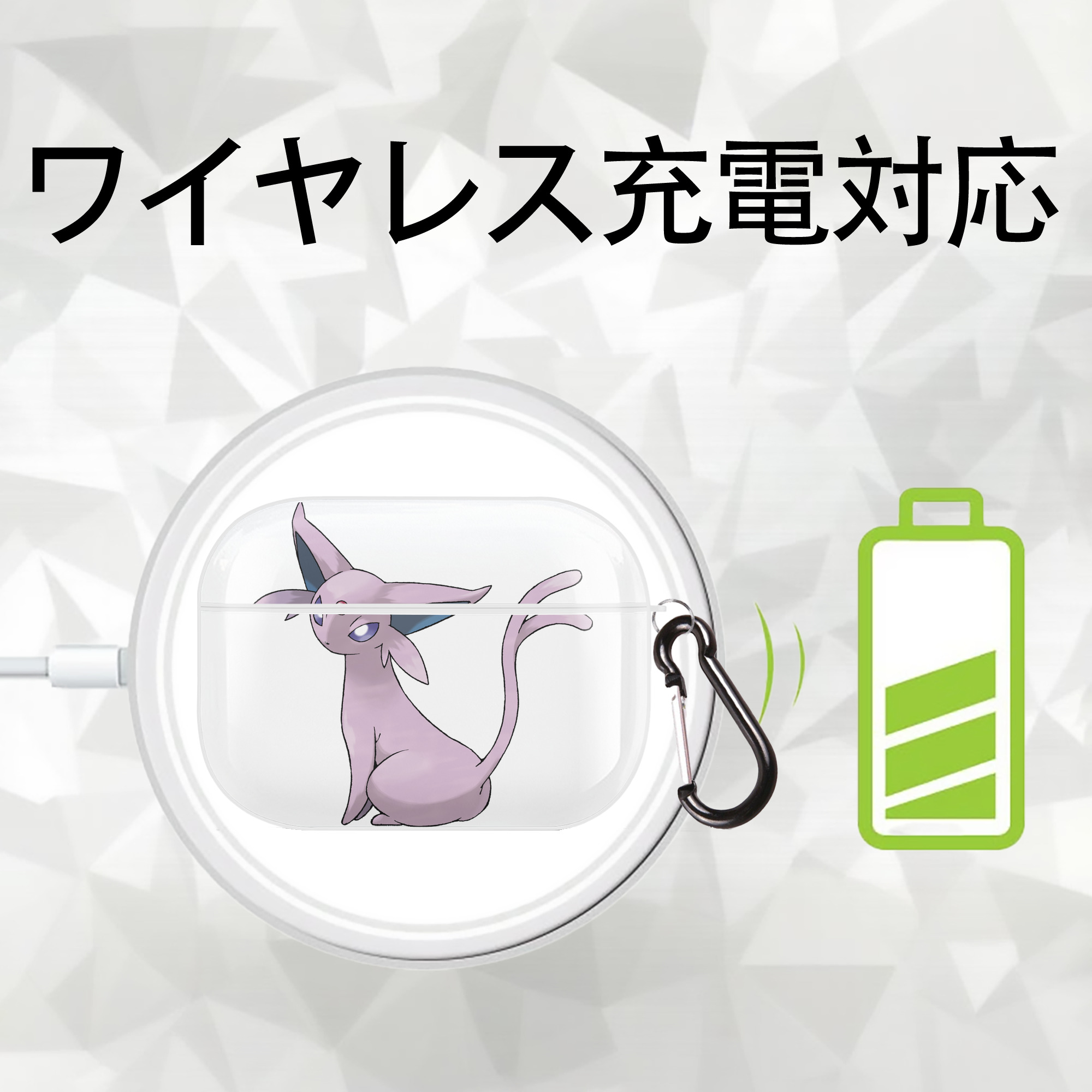 ポケットモンスター Pokémon 【AirPods Pro用】ハードシェル保護ケース 耐衝撃・防指紋・カラビナ付き商品仕様