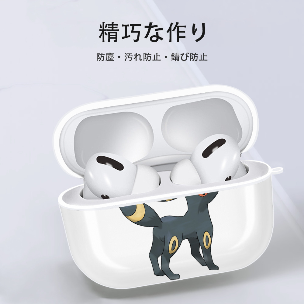 ポケットモンスター Pokémon 【AirPods Pro用】ハードシェル保護ケース 耐衝撃・防指紋・カラビナ付き商品仕様