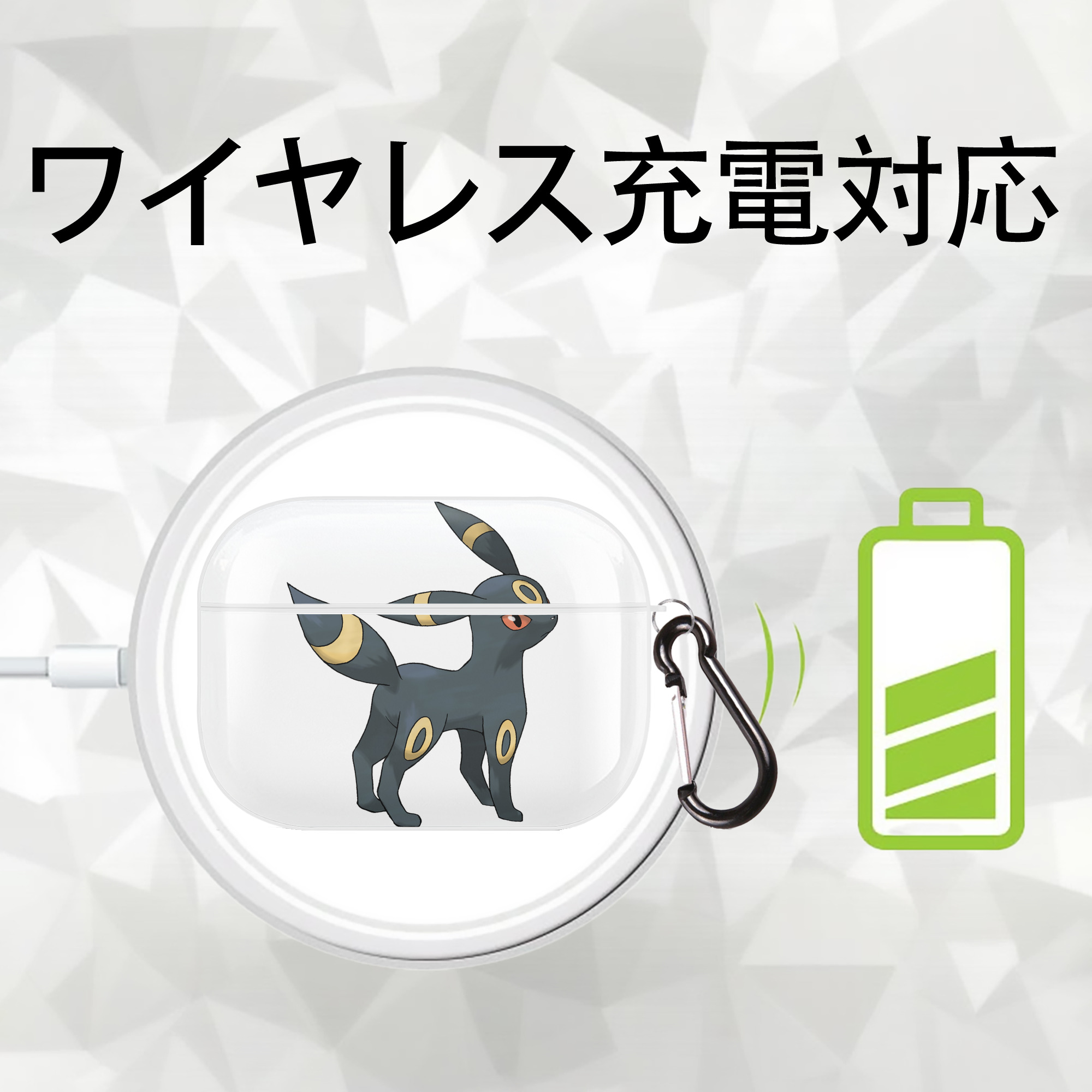ポケットモンスター Pokémon 【AirPods Pro用】ハードシェル保護ケース 耐衝撃・防指紋・カラビナ付き商品仕様