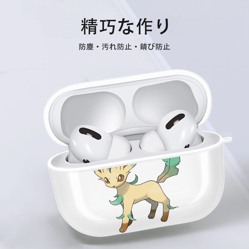 ポケットモンスター Pokémon 【AirPods Pro用】ハードシェル保護ケース 耐衝撃・防指紋・カラビナ付き商品仕様