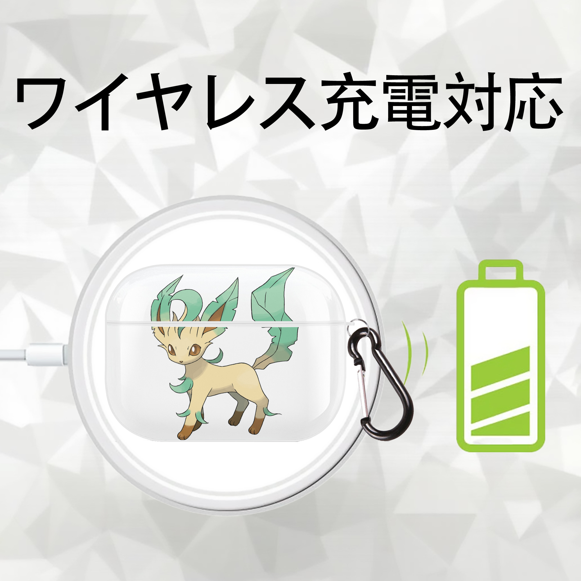 ポケットモンスター Pokémon 【AirPods Pro用】ハードシェル保護ケース 耐衝撃・防指紋・カラビナ付き商品仕様